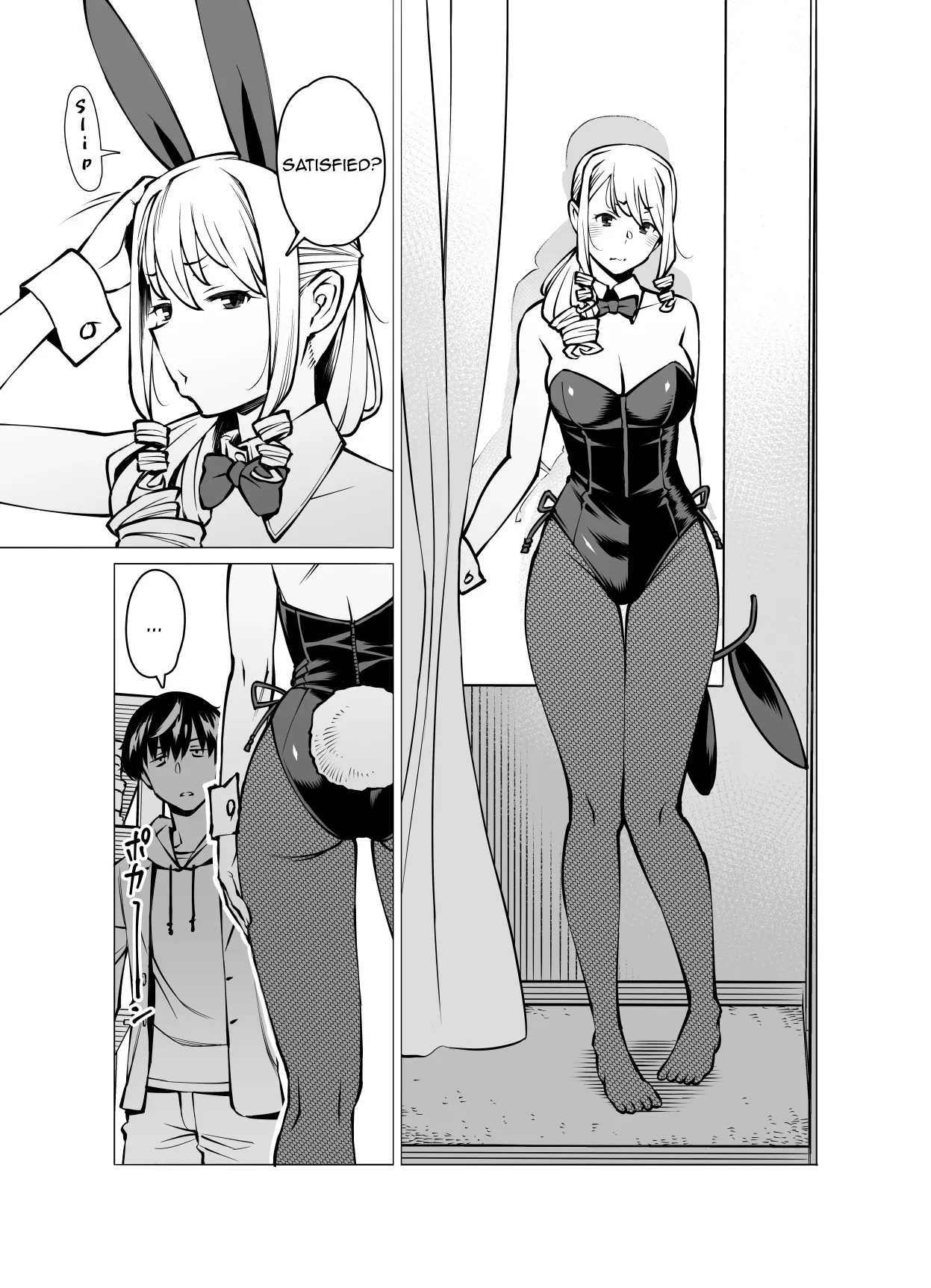 [Ryuuta] Yamazaki Makie (3● years old), Buying Clothes [English][Ebs Shit Scans][Digital] 画像番号 4