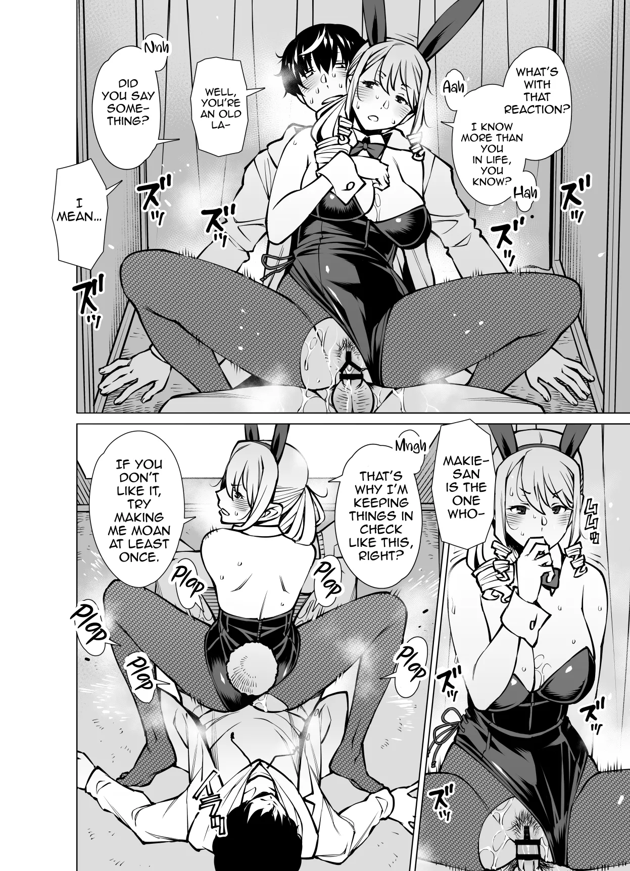 [Ryuuta] Yamazaki Makie (3● years old), Buying Clothes [English][Ebs Shit Scans][Digital] 画像番号 15