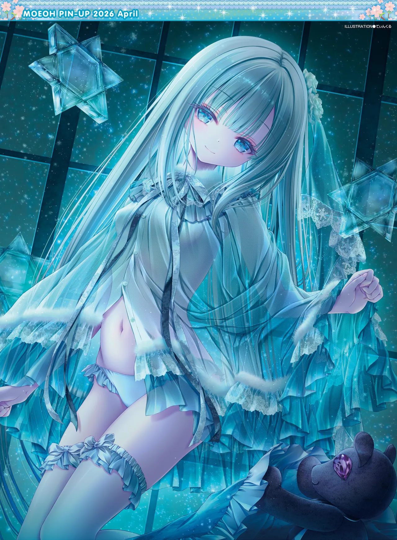 Dengeki Moeoh 2026-4 [Digital] 图片编号 4