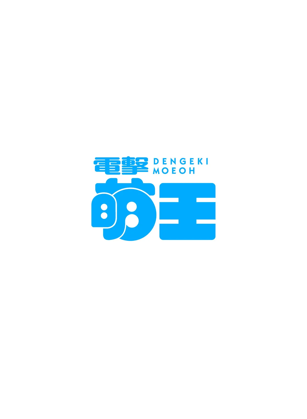 Dengeki Moeoh 2026-4 [Digital] 图片编号 6