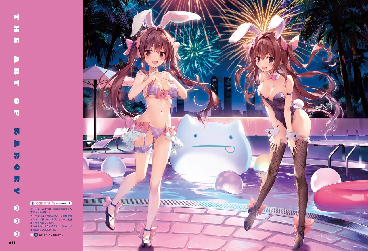 Dengeki Moeoh 2026-4 [Digital] 图片编号 12