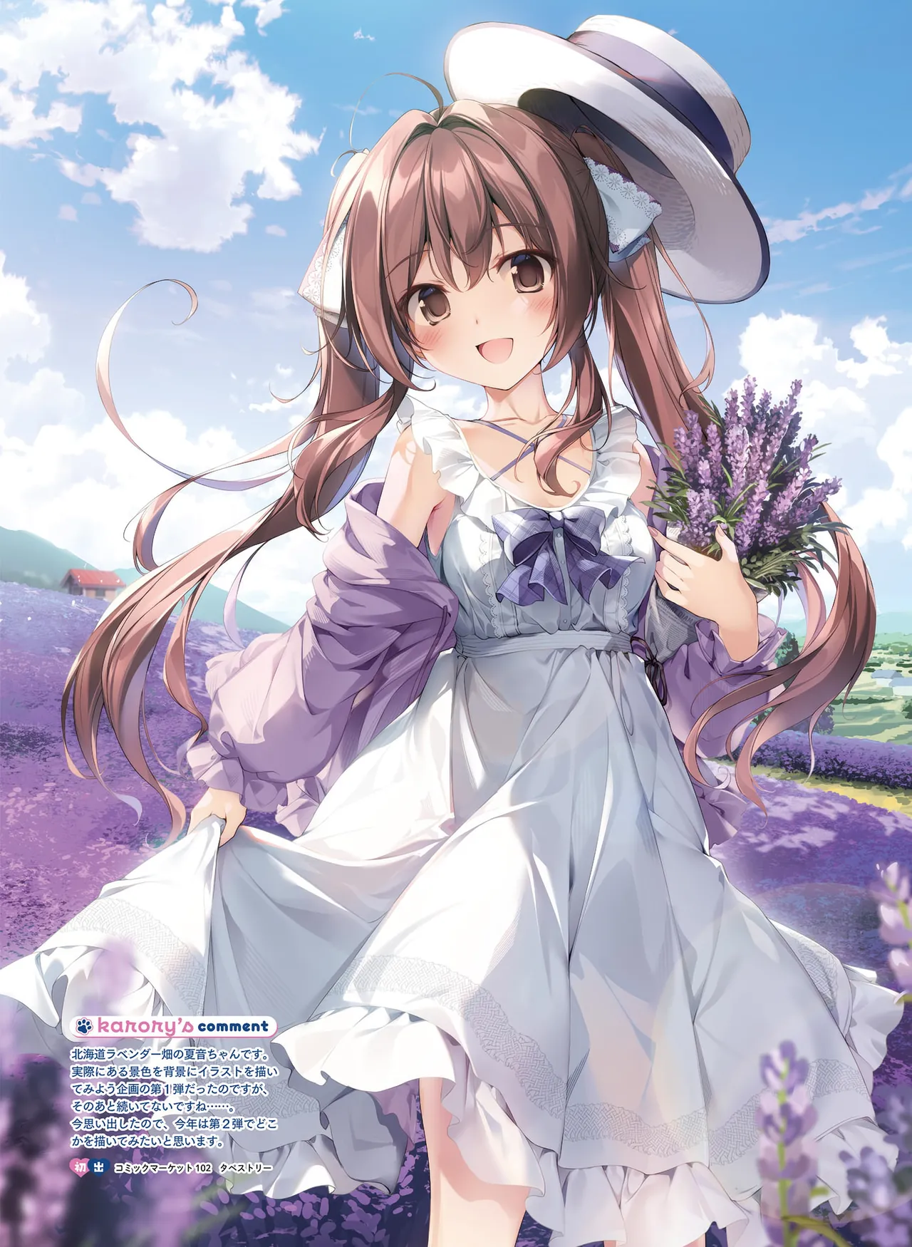 Dengeki Moeoh 2026-4 [Digital] 图片编号 13