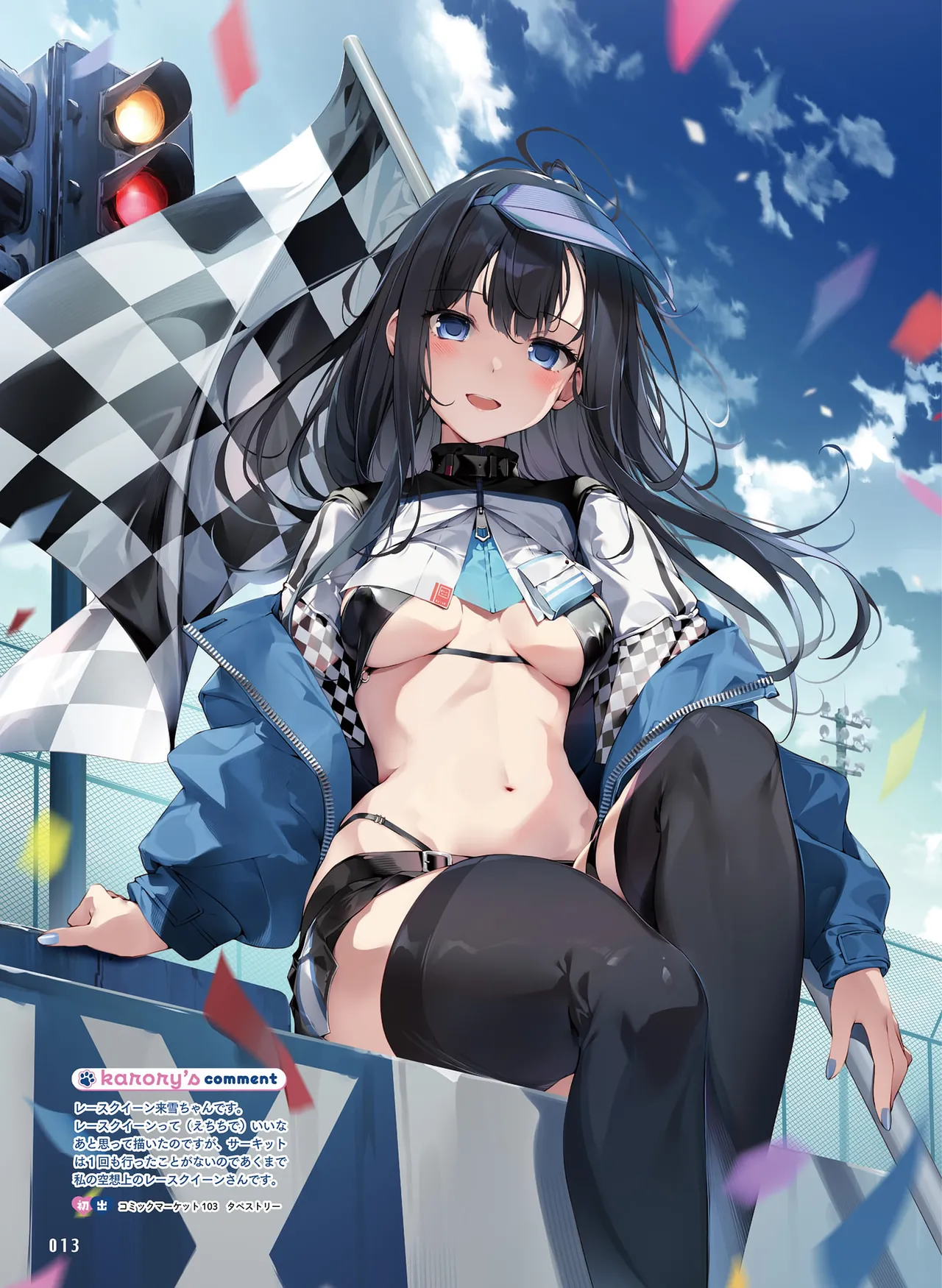 Dengeki Moeoh 2026-4 [Digital] 图片编号 14