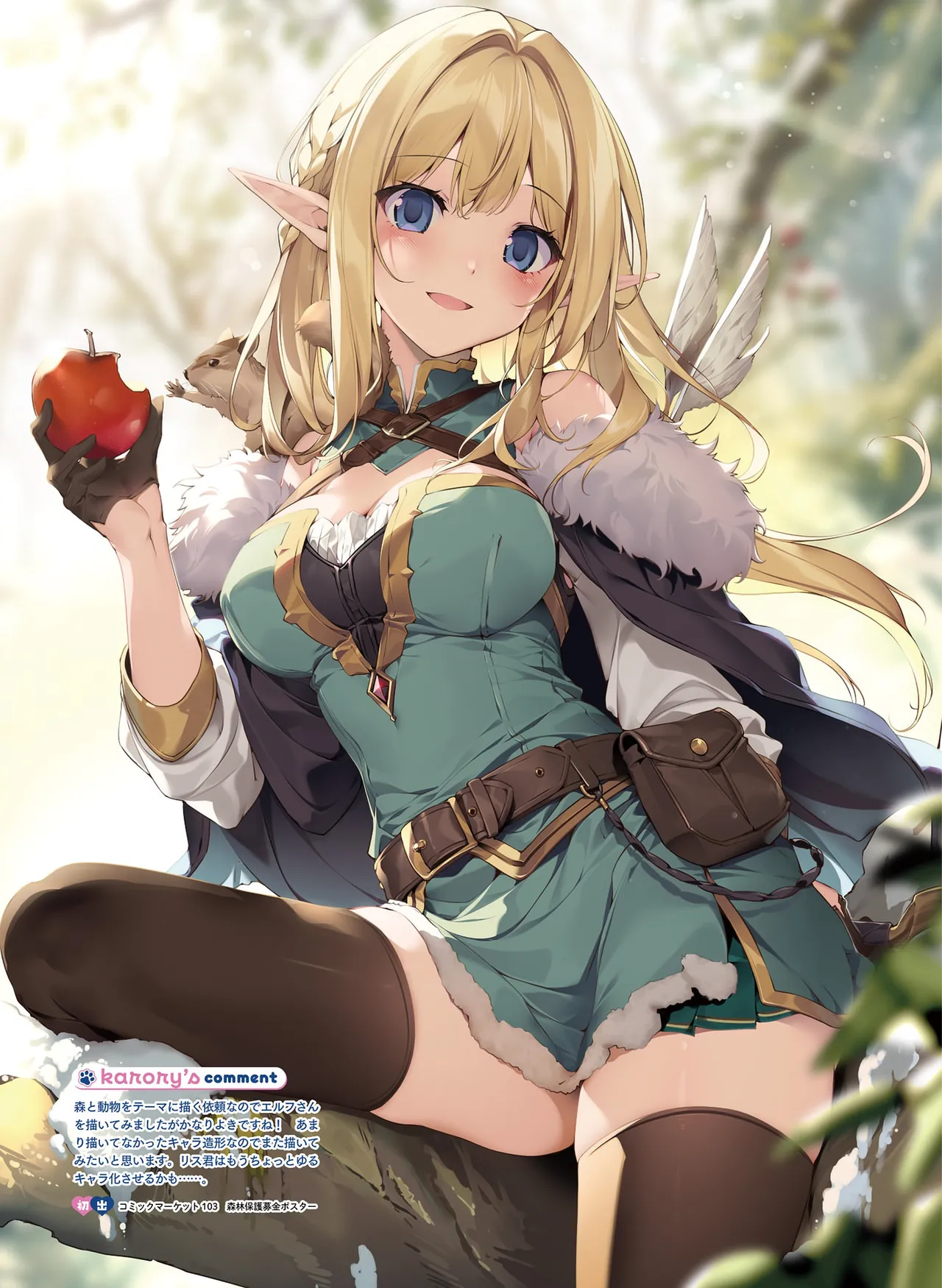 Dengeki Moeoh 2026-4 [Digital] 图片编号 17