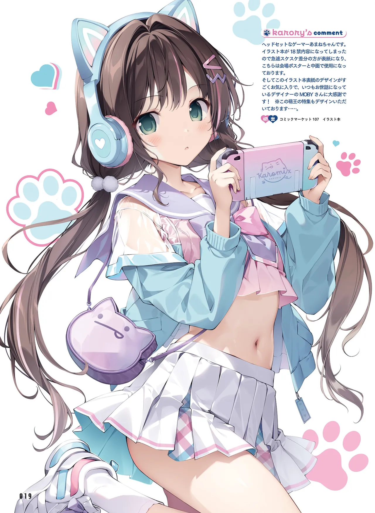 Dengeki Moeoh 2026-4 [Digital] 图片编号 19