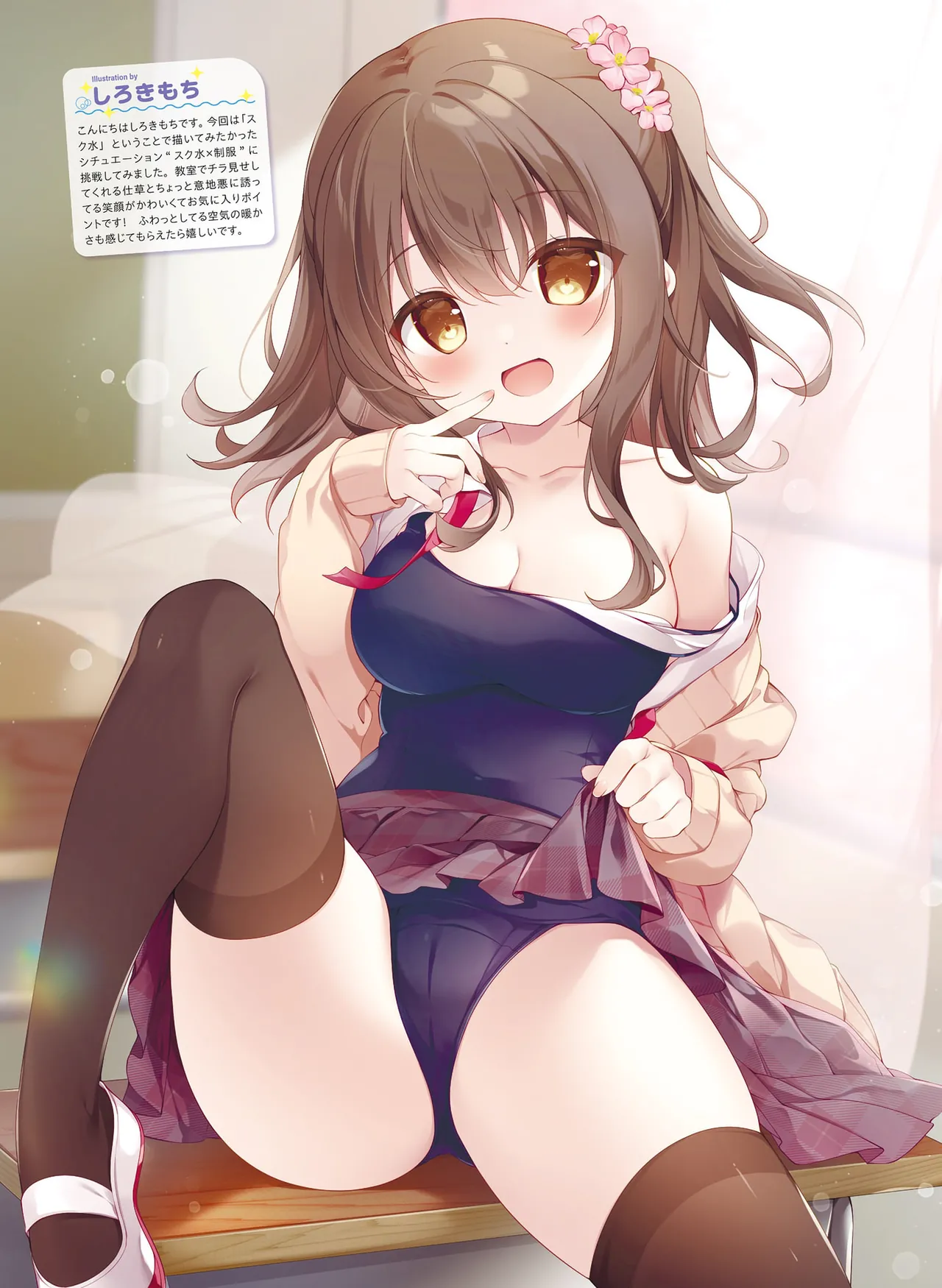 Dengeki Moeoh 2026-4 [Digital] 图片编号 24