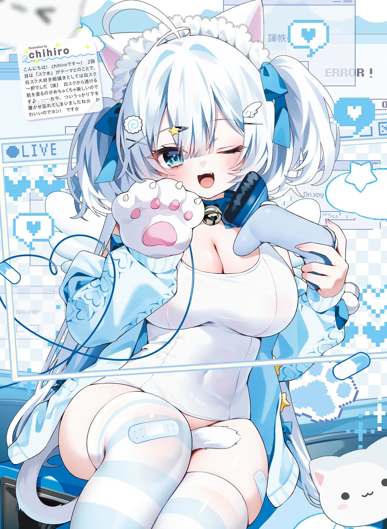 Dengeki Moeoh 2026-4 [Digital] 图片编号 26