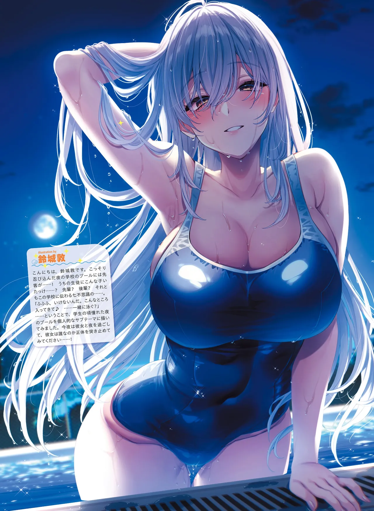 Dengeki Moeoh 2026-4 [Digital] 图片编号 32