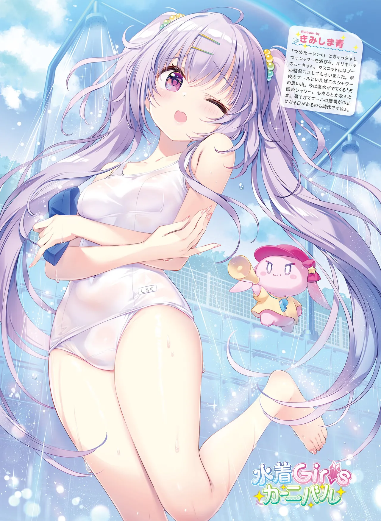 Dengeki Moeoh 2026-4 [Digital] 图片编号 33