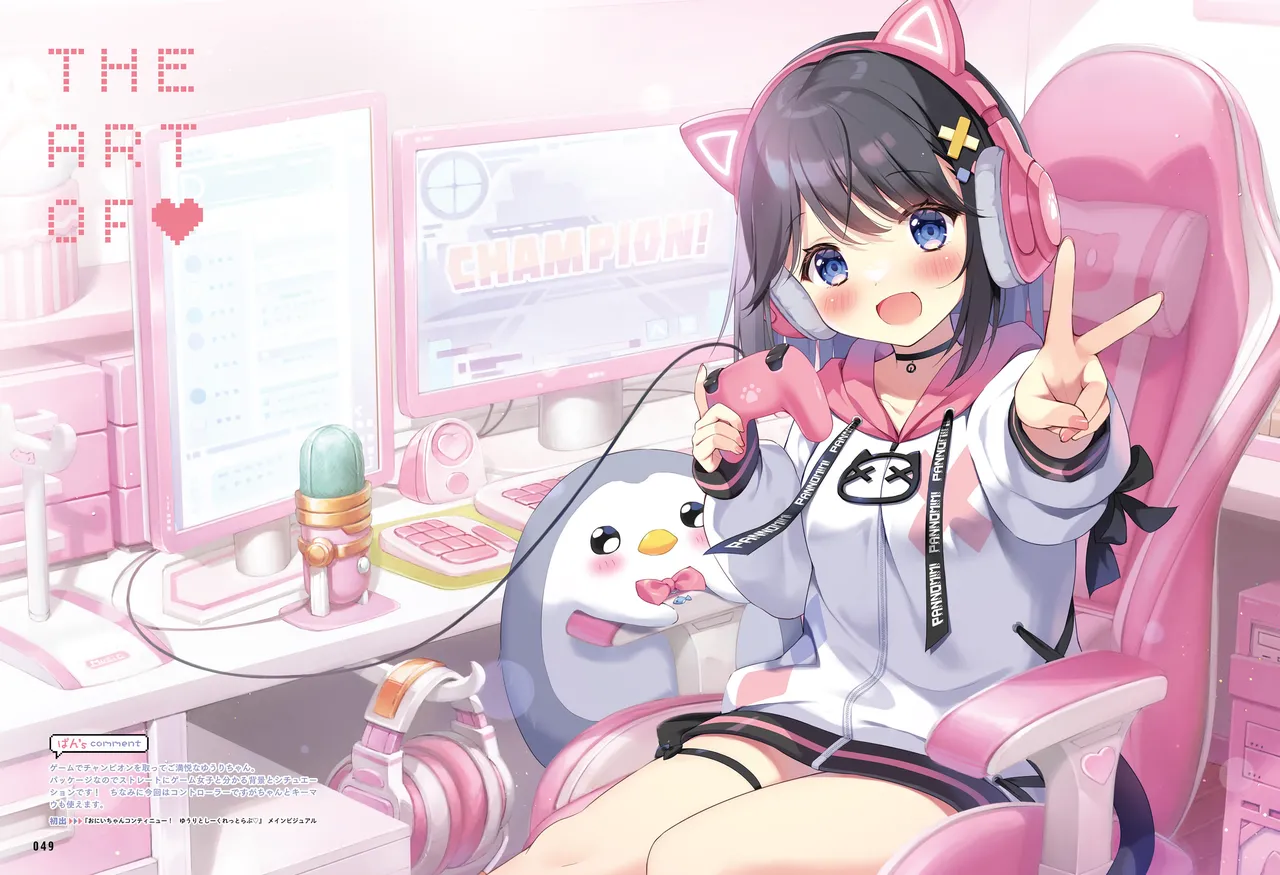 Dengeki Moeoh 2026-4 [Digital] 图片编号 48