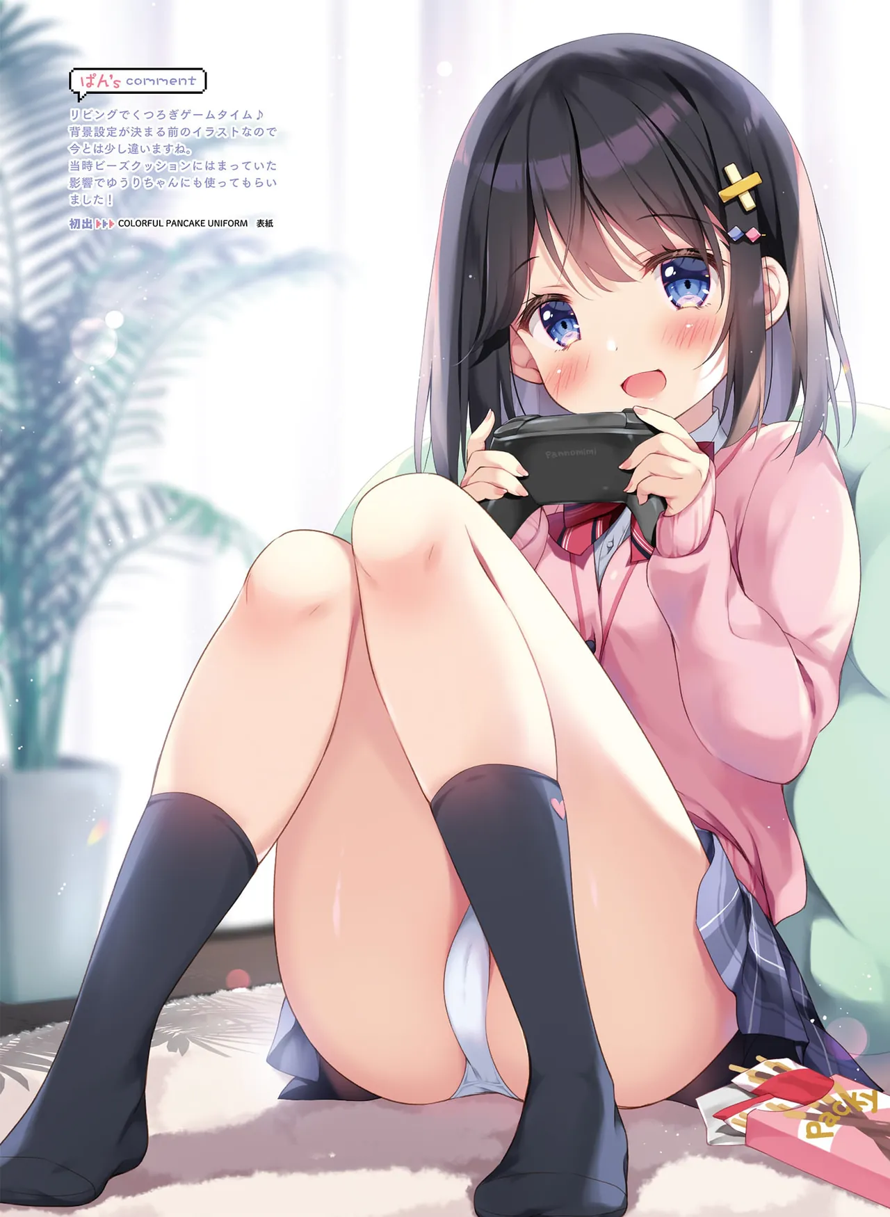 Dengeki Moeoh 2026-4 [Digital] 图片编号 49