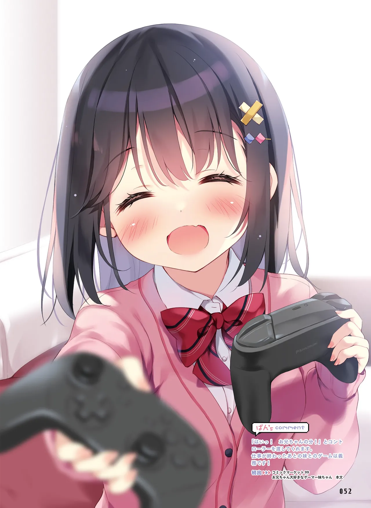 Dengeki Moeoh 2026-4 [Digital] 图片编号 51