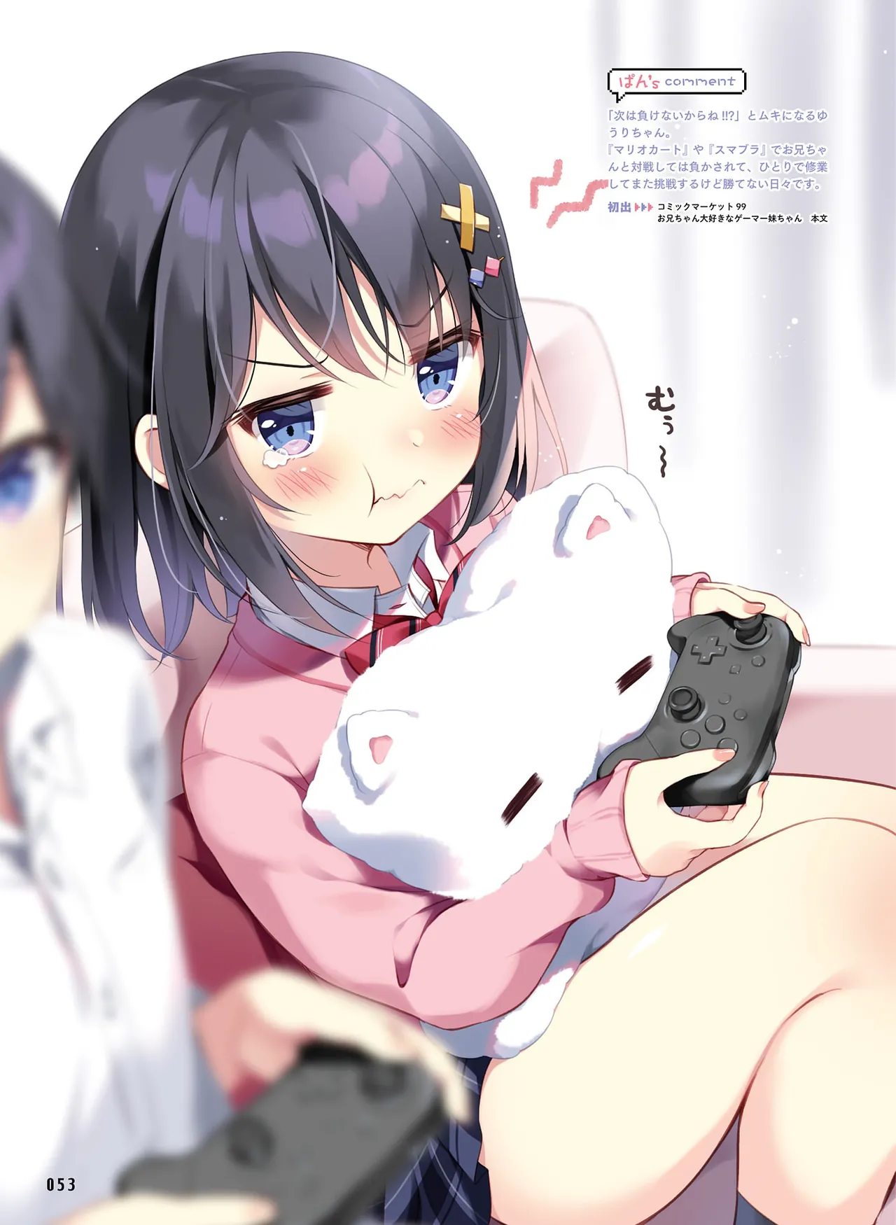 Dengeki Moeoh 2026-4 [Digital] 图片编号 52