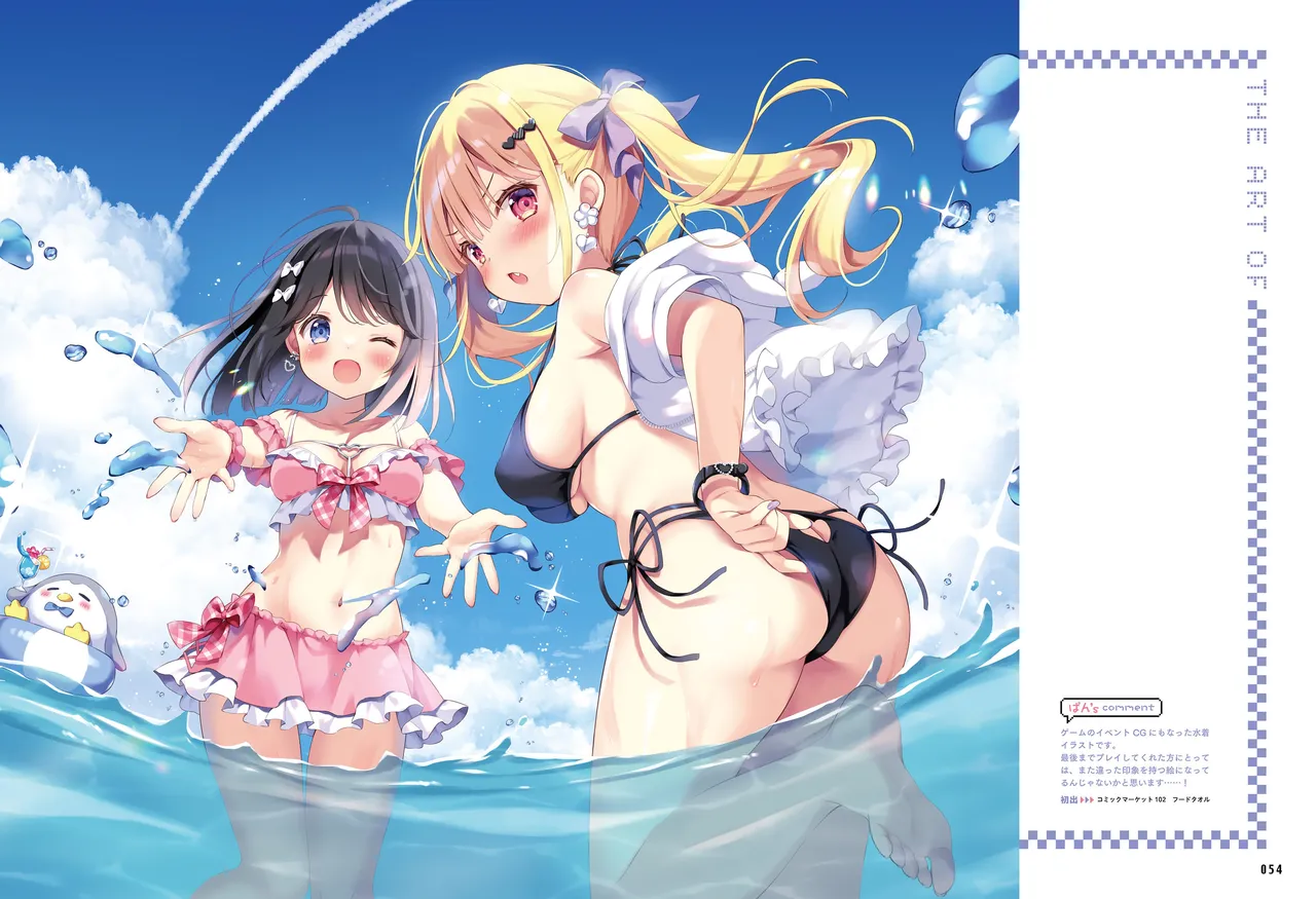 Dengeki Moeoh 2026-4 [Digital] 图片编号 53