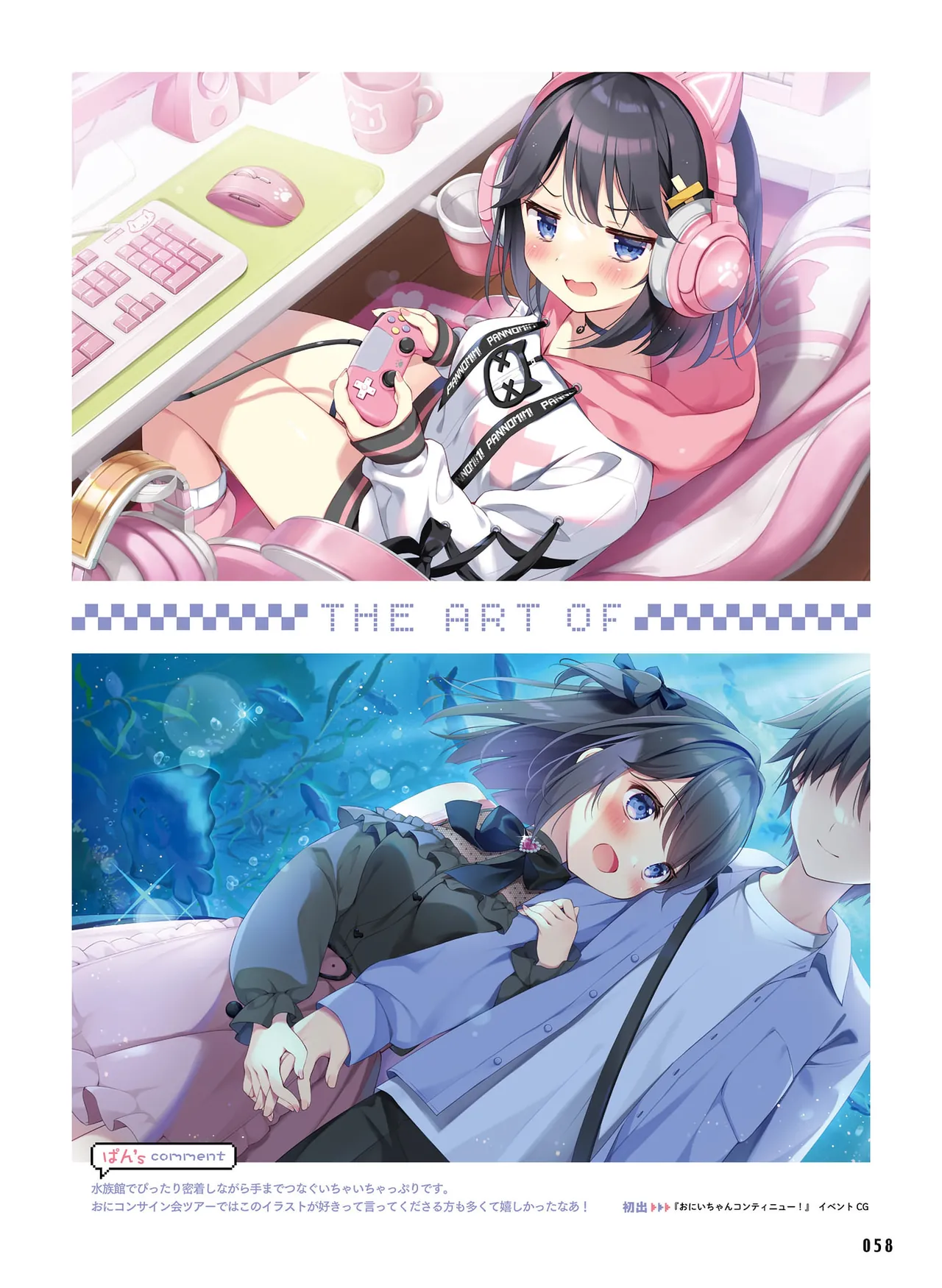 Dengeki Moeoh 2026-4 [Digital] 图片编号 56