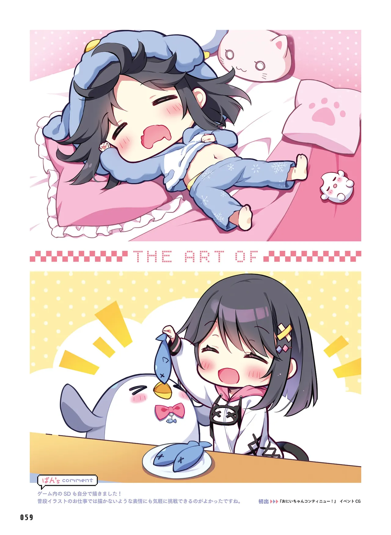 Dengeki Moeoh 2026-4 [Digital] 图片编号 57