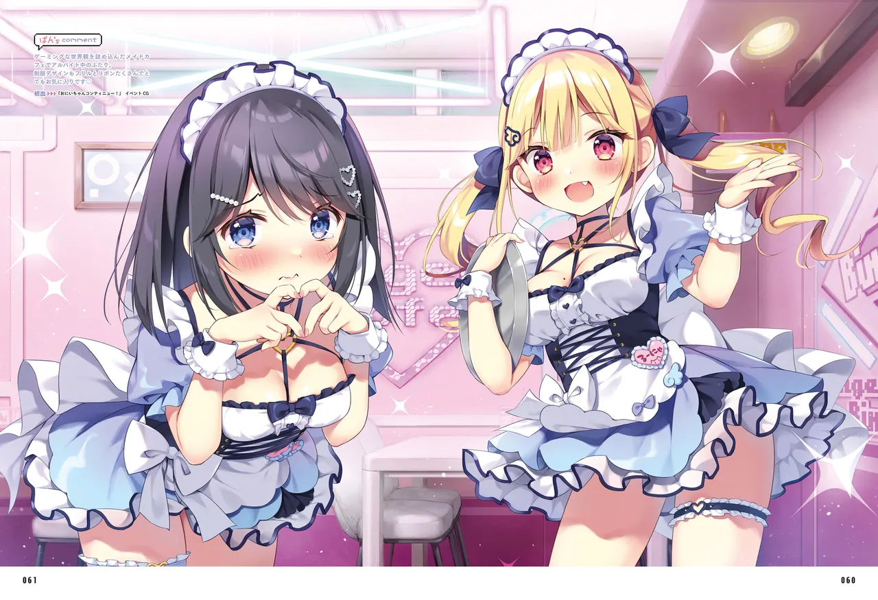 Dengeki Moeoh 2026-4 [Digital] 图片编号 58