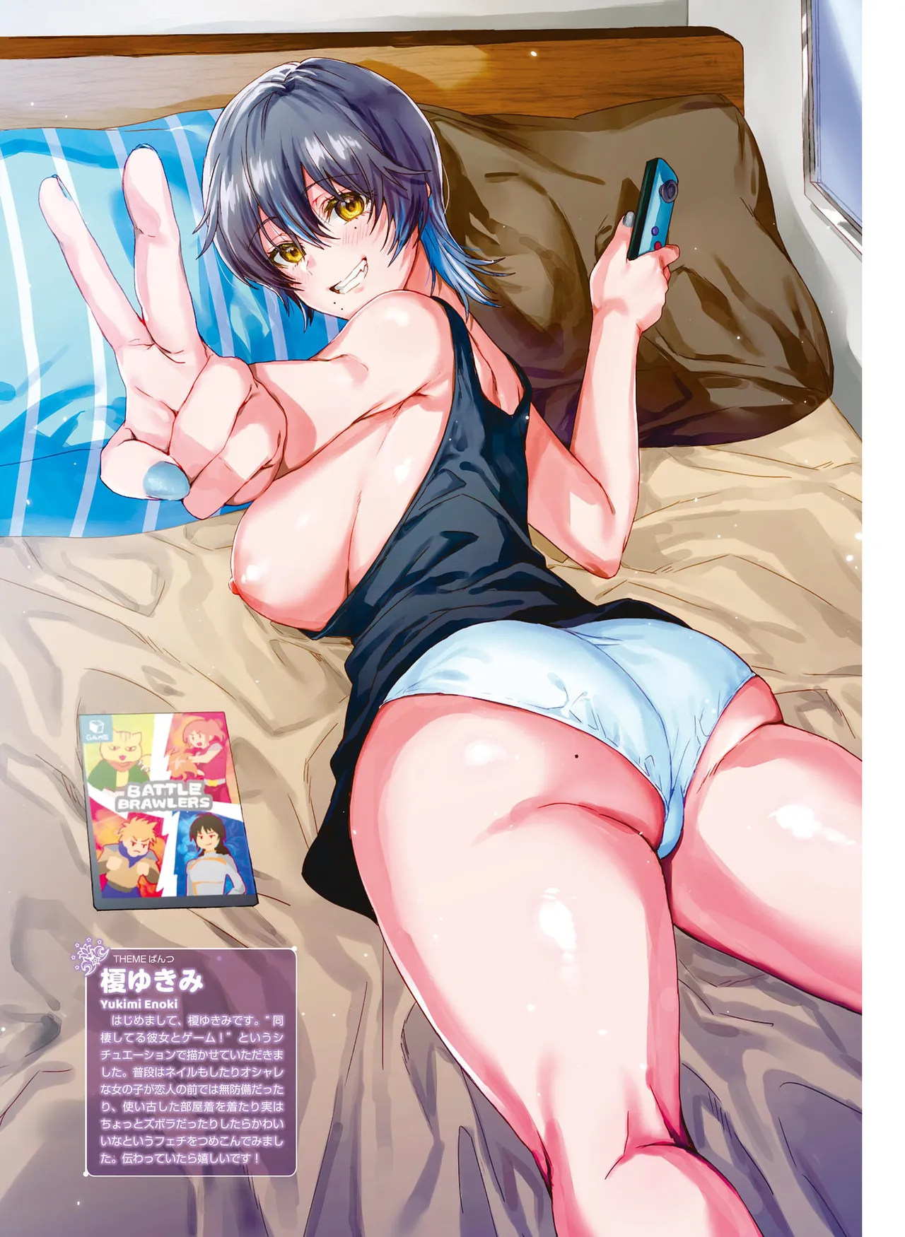 Dengeki Moeoh 2026-4 [Digital] 图片编号 69