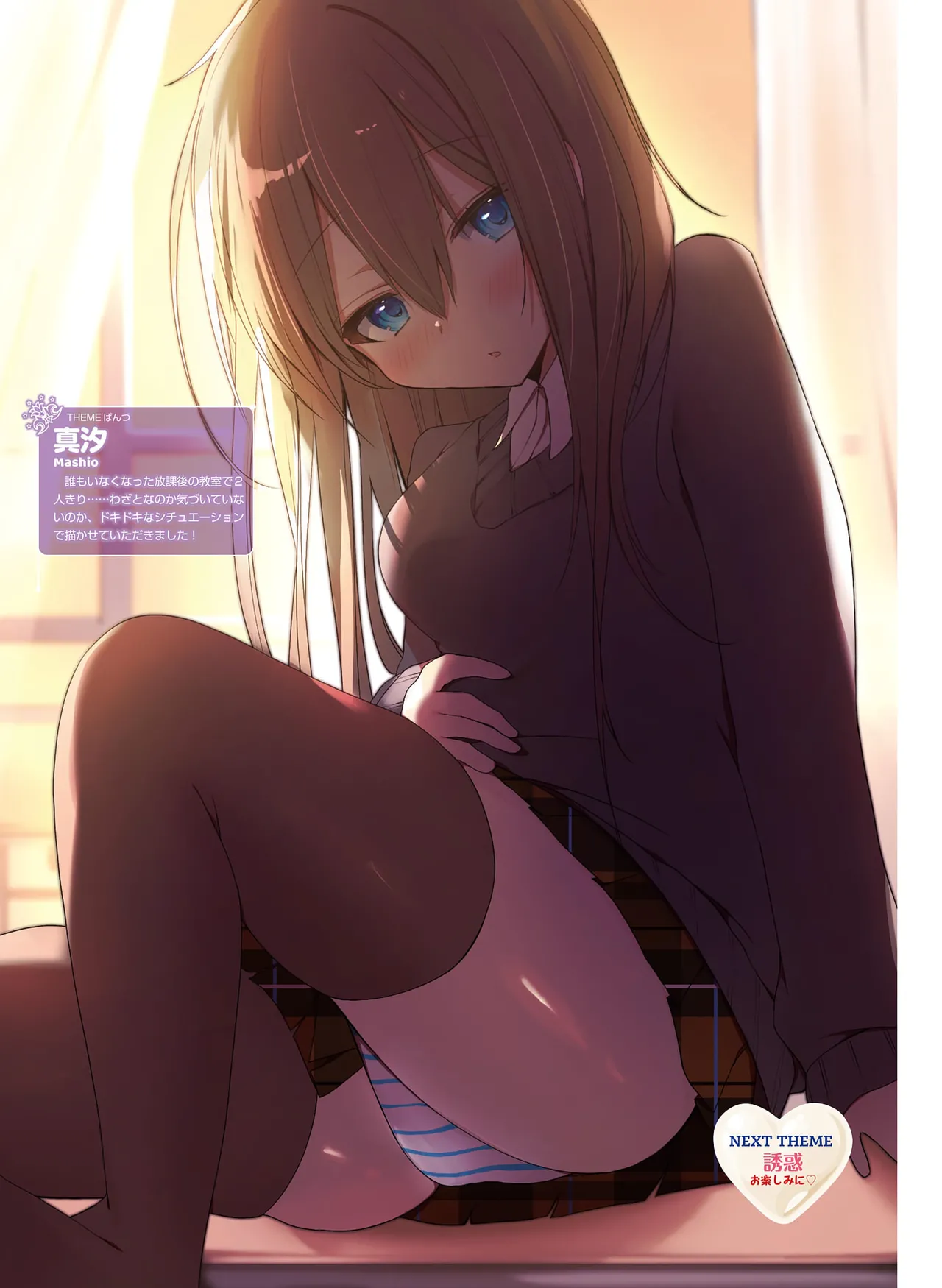 Dengeki Moeoh 2026-4 [Digital] 图片编号 71