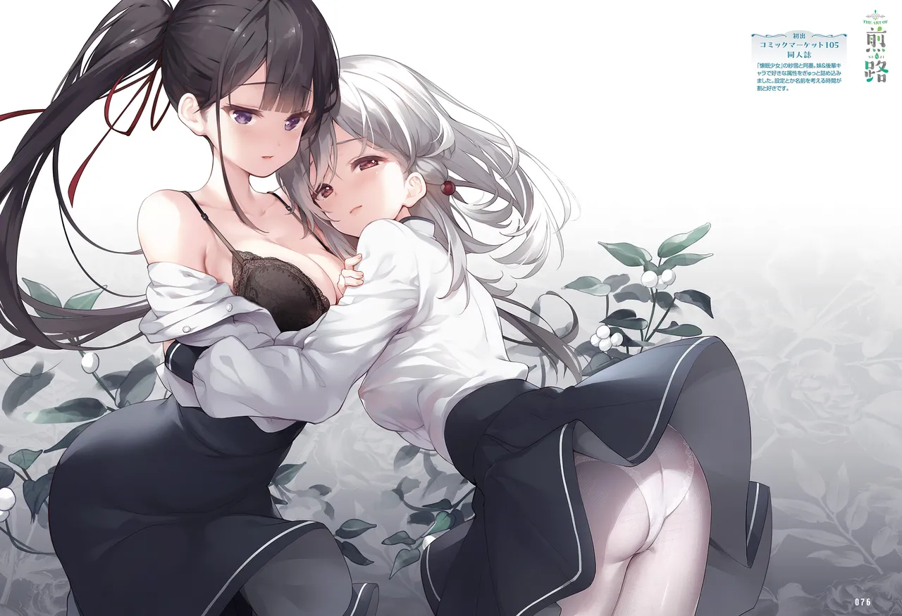 Dengeki Moeoh 2026-4 [Digital] 图片编号 73