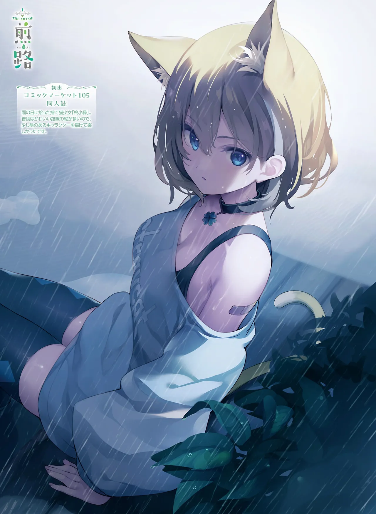 Dengeki Moeoh 2026-4 [Digital] 图片编号 75