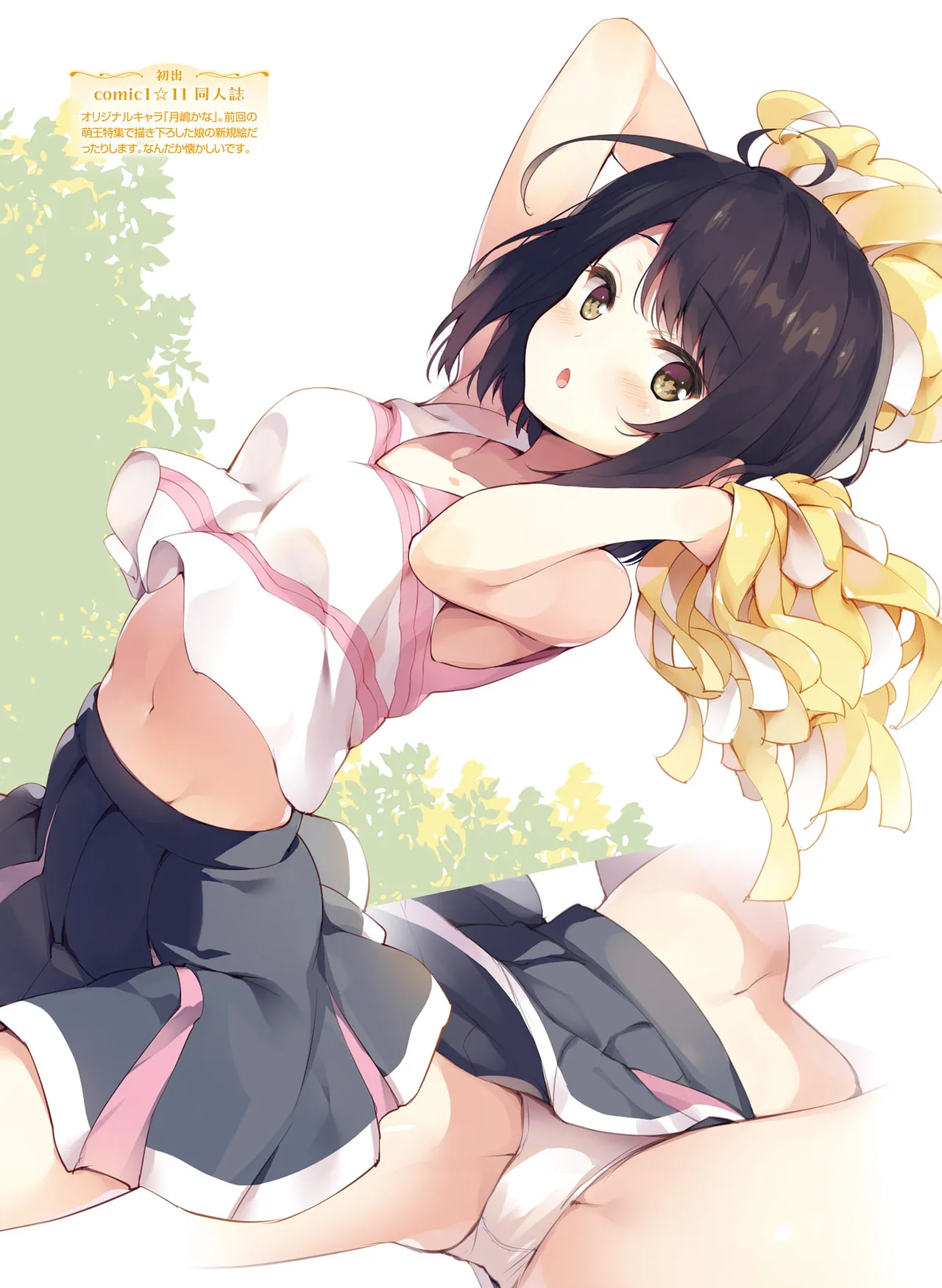 Dengeki Moeoh 2026-4 [Digital] 图片编号 79