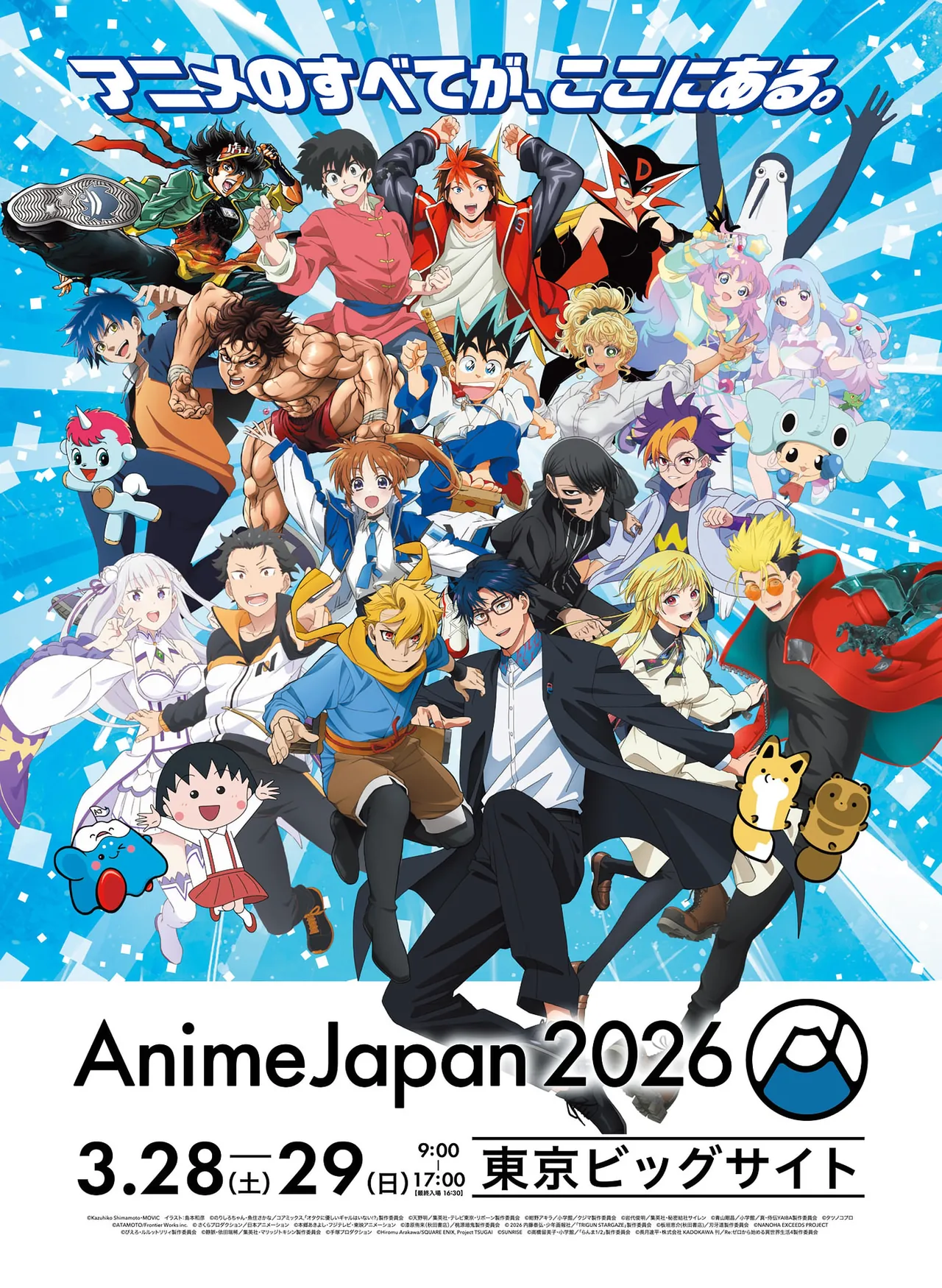 Dengeki Moeoh 2026-4 [Digital] 图片编号 85