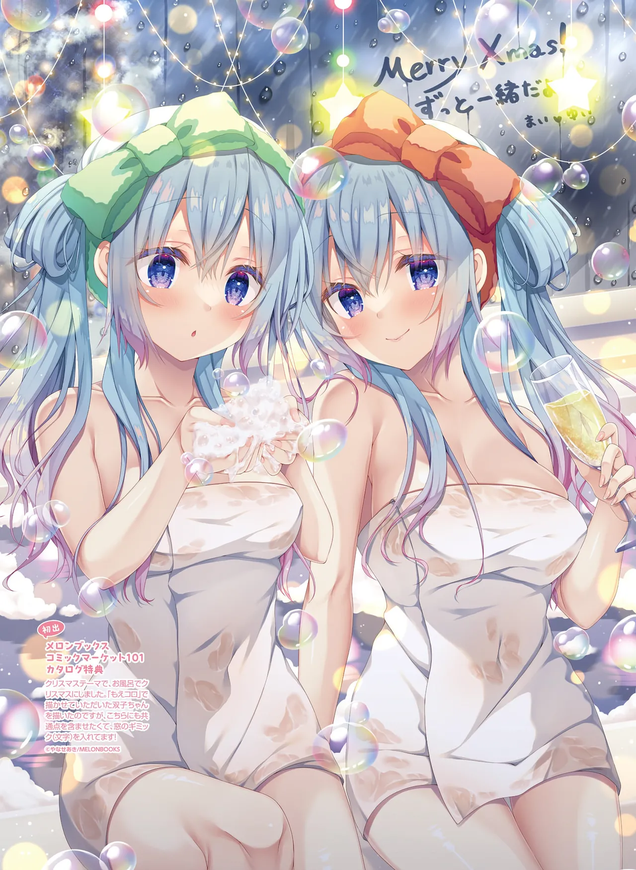 Dengeki Moeoh 2026-4 [Digital] 图片编号 99