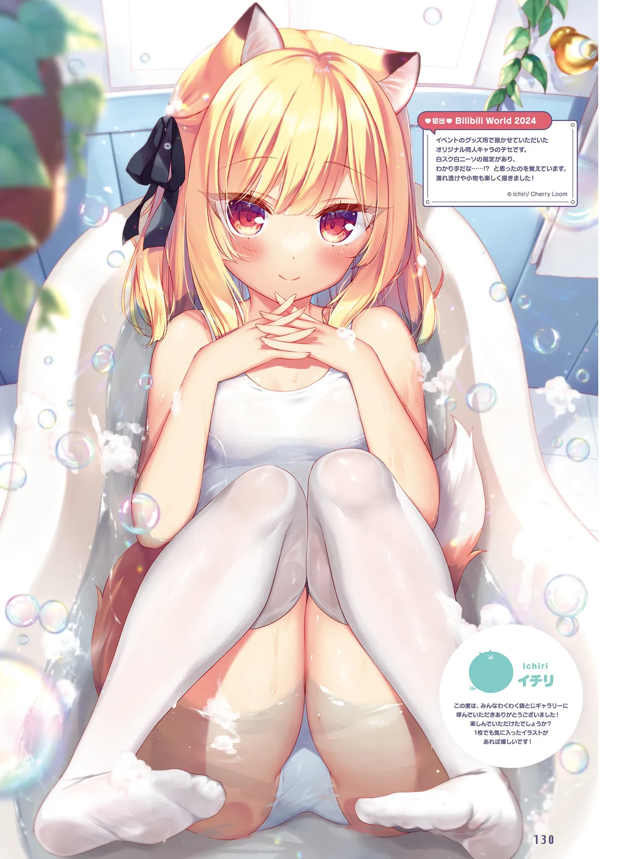 Dengeki Moeoh 2026-4 [Digital] 图片编号 124