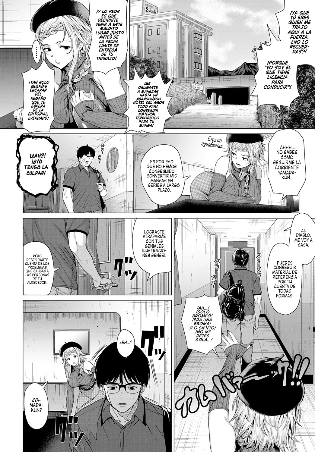 [Chicken] Dasshutsu Seikou!? | ¿¡Escape Sexitoso!? (COMIC Anthurium 2021-07) [Spanish] [NekoCreme] [Digital] 2eme image