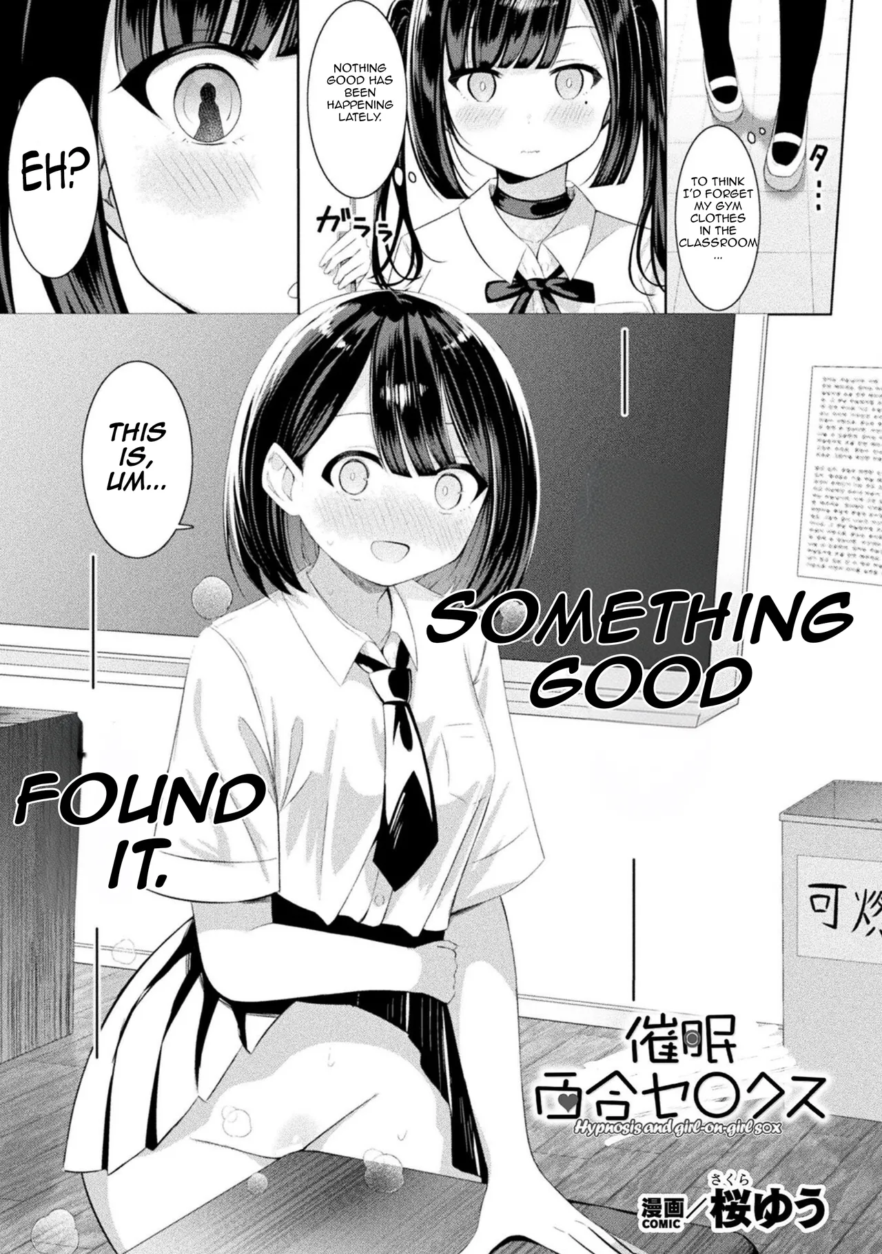 [Anthology] Bessatsu Comic Unreal Wakarase Yuri Hen Vol. 2 | Comic Unreal Special “Correcting Yuri” Anthology Vol. 2  [Digital] [English] [Aishi21] numero di immagine  65