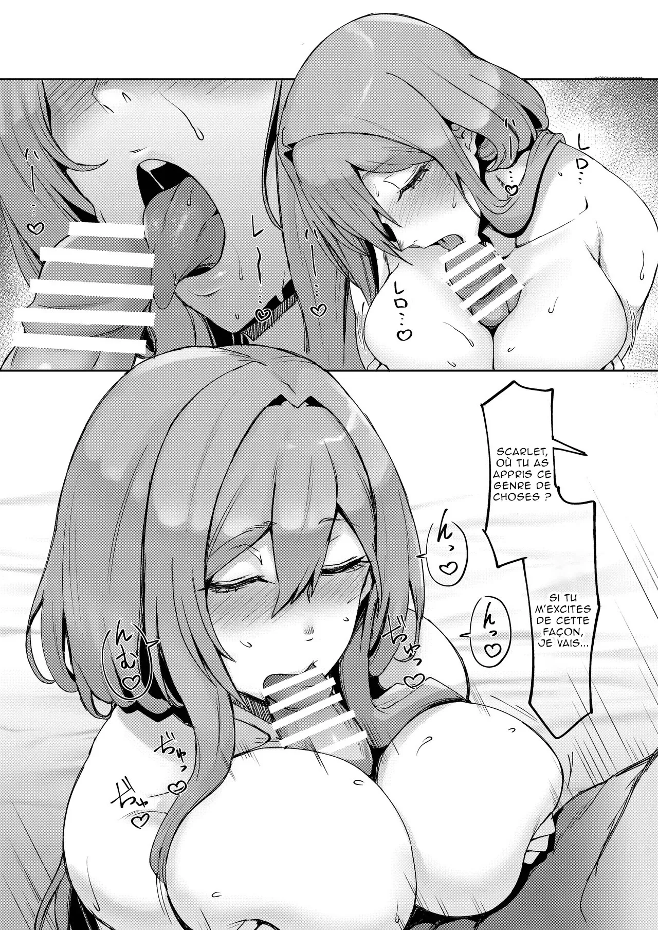 [Gomahangetsu (Misumismith)] After Life (Goddess of Victory: NIKKE) [French] [Northface] 15eme image