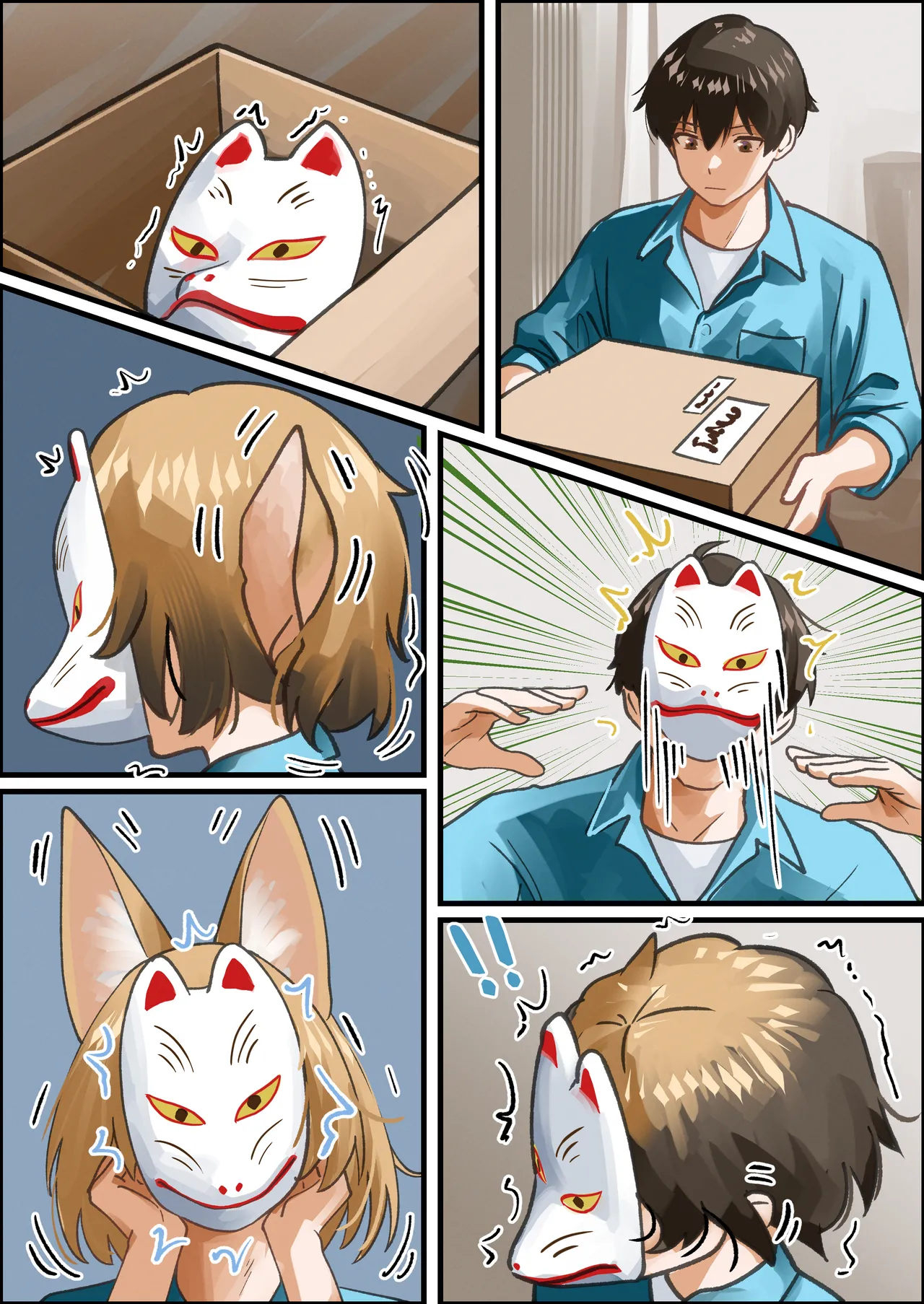 [Welt] Kudamaki Tsukasa TSF (Touhou Project) numero di immagine  1