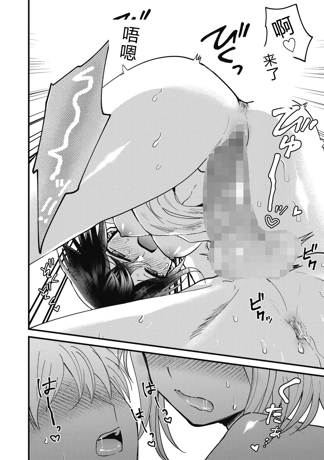 [Sano Itsuki] No way girl [Digital] image number 56