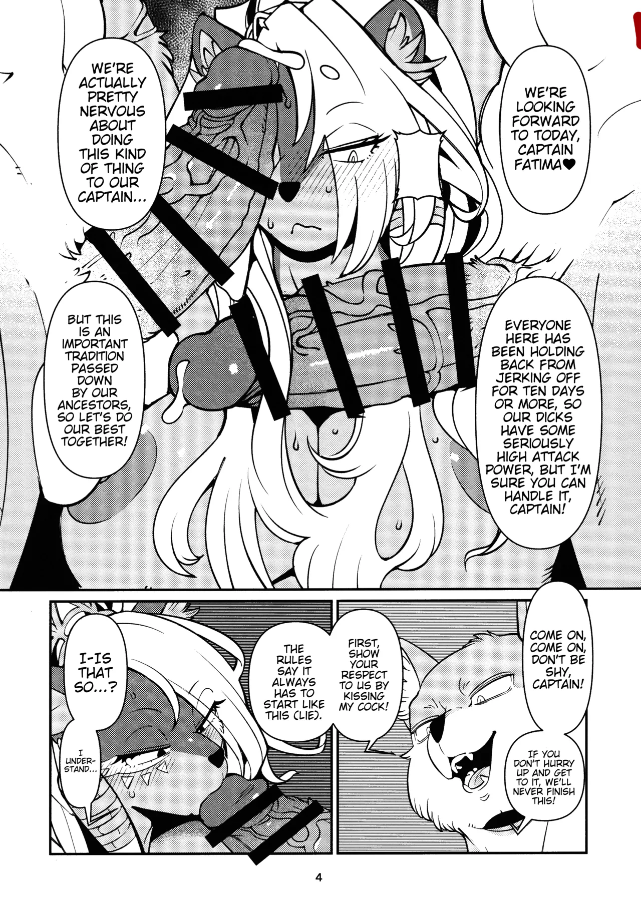 (C97) [Kemono Ekaki no Kousoku 2 (Sindoll)] Fatima Carnival (Sdorica) [English] image number 3