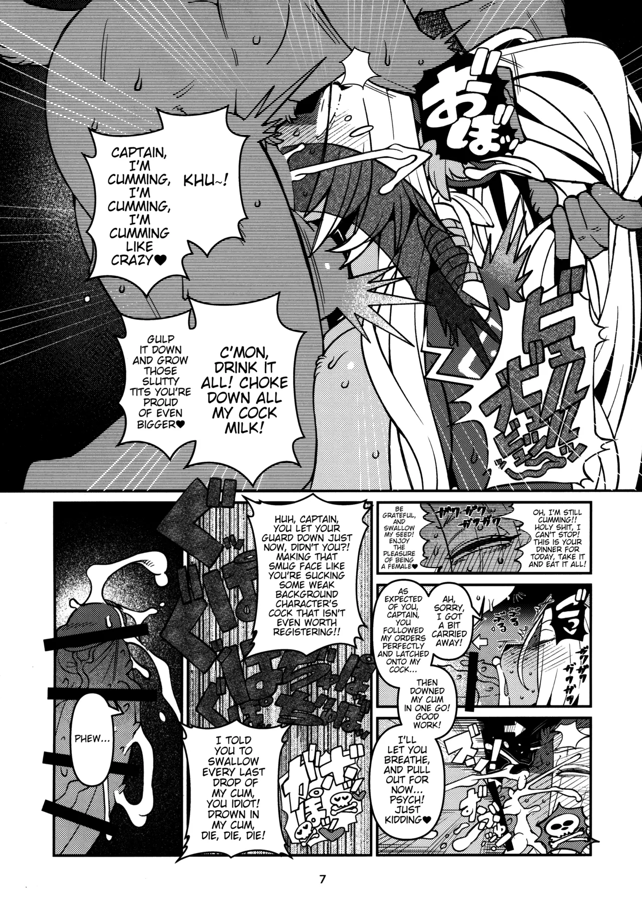 (C97) [Kemono Ekaki no Kousoku 2 (Sindoll)] Fatima Carnival (Sdorica) [English] image number 6