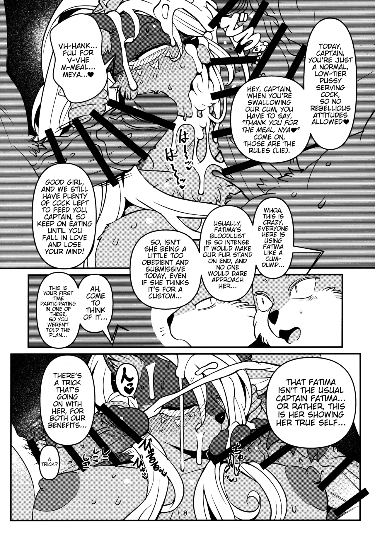 (C97) [Kemono Ekaki no Kousoku 2 (Sindoll)] Fatima Carnival (Sdorica) [English] image number 7