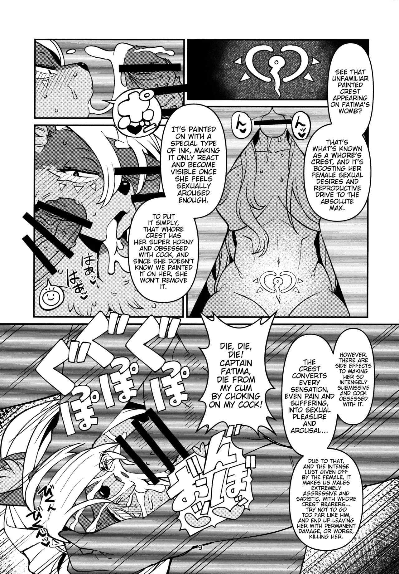 (C97) [Kemono Ekaki no Kousoku 2 (Sindoll)] Fatima Carnival (Sdorica) [English] image number 8