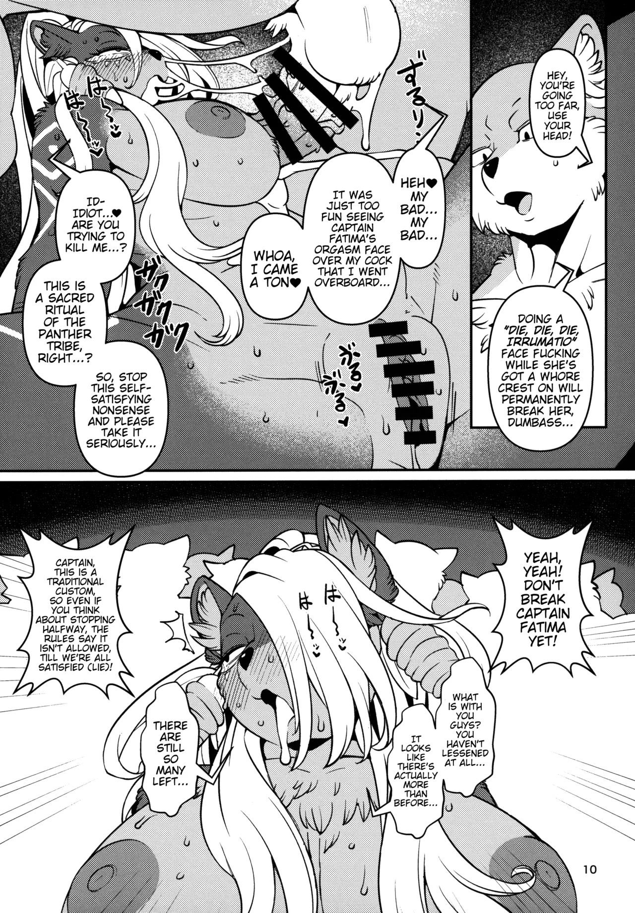 (C97) [Kemono Ekaki no Kousoku 2 (Sindoll)] Fatima Carnival (Sdorica) [English] image number 9