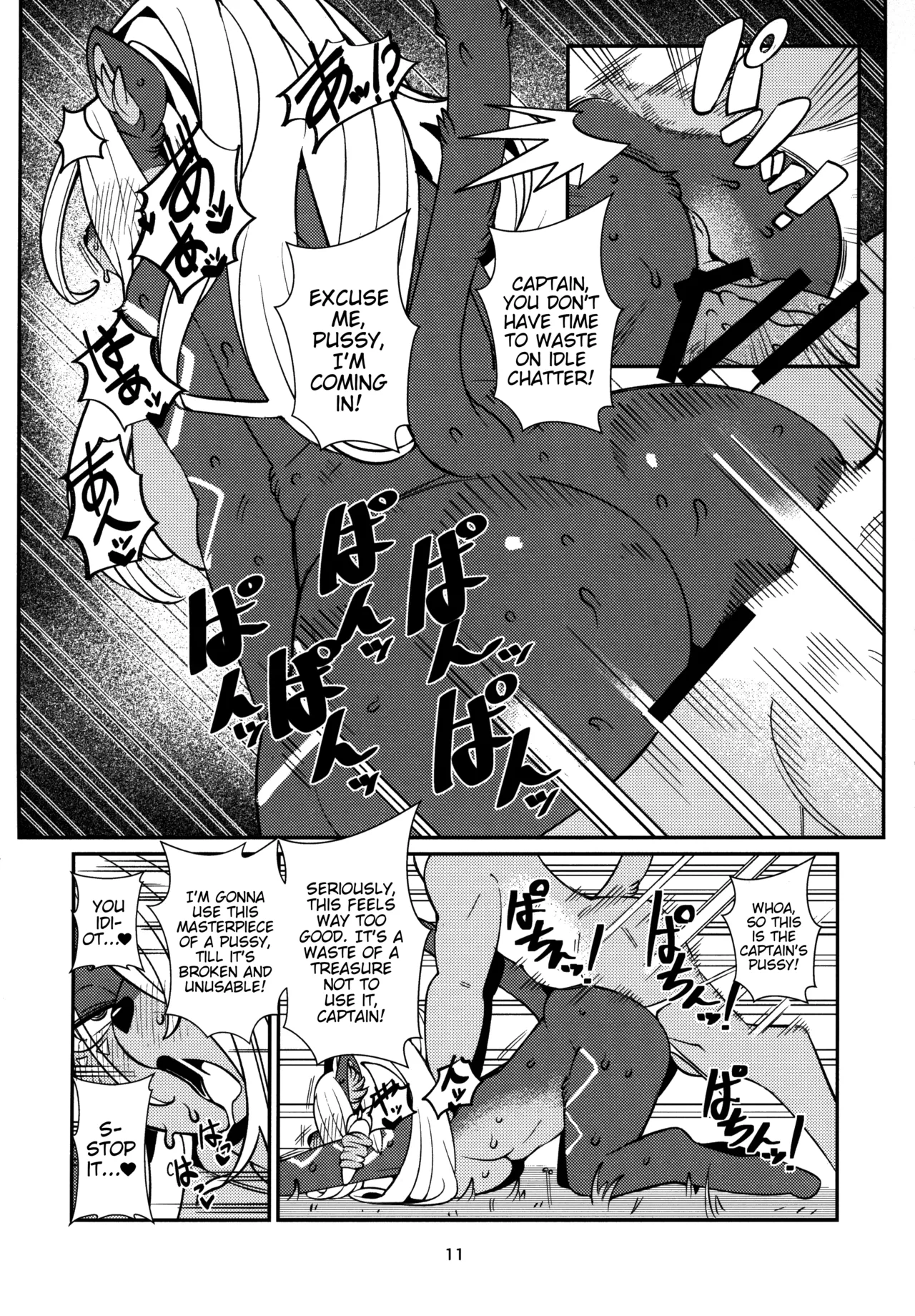 (C97) [Kemono Ekaki no Kousoku 2 (Sindoll)] Fatima Carnival (Sdorica) [English] image number 10