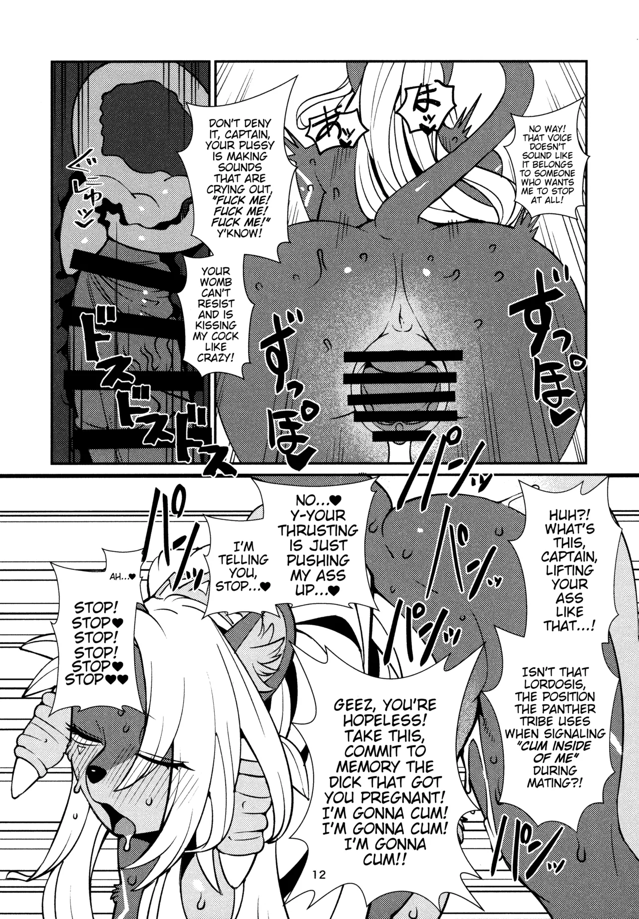 (C97) [Kemono Ekaki no Kousoku 2 (Sindoll)] Fatima Carnival (Sdorica) [English] image number 11