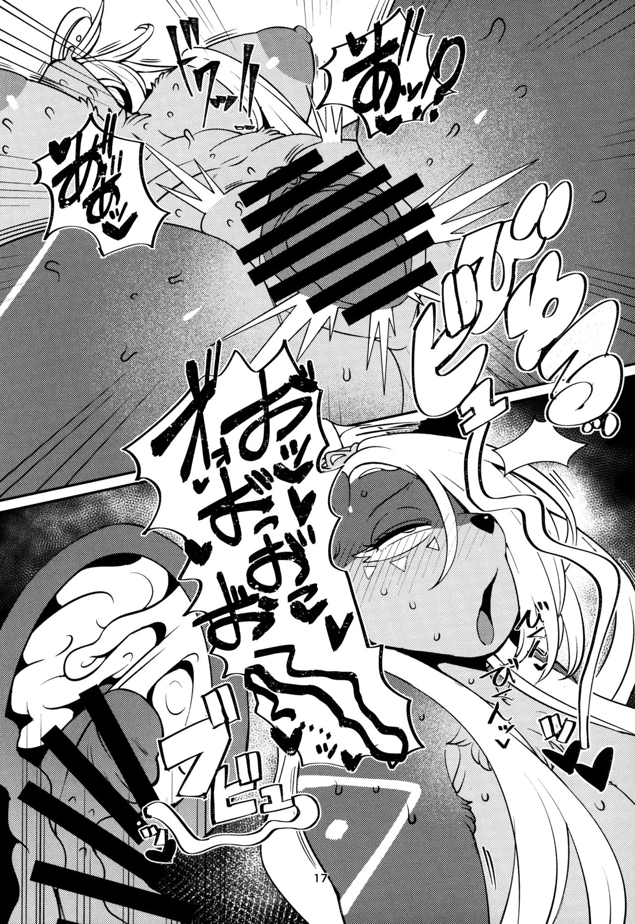 (C97) [Kemono Ekaki no Kousoku 2 (Sindoll)] Fatima Carnival (Sdorica) [English] image number 16