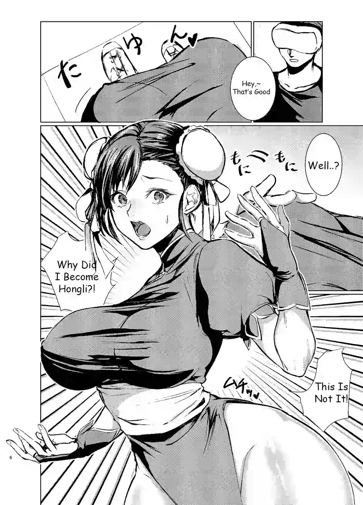 How I, a fighting gamer, became the heroine of a cosplay AV imagen número 6