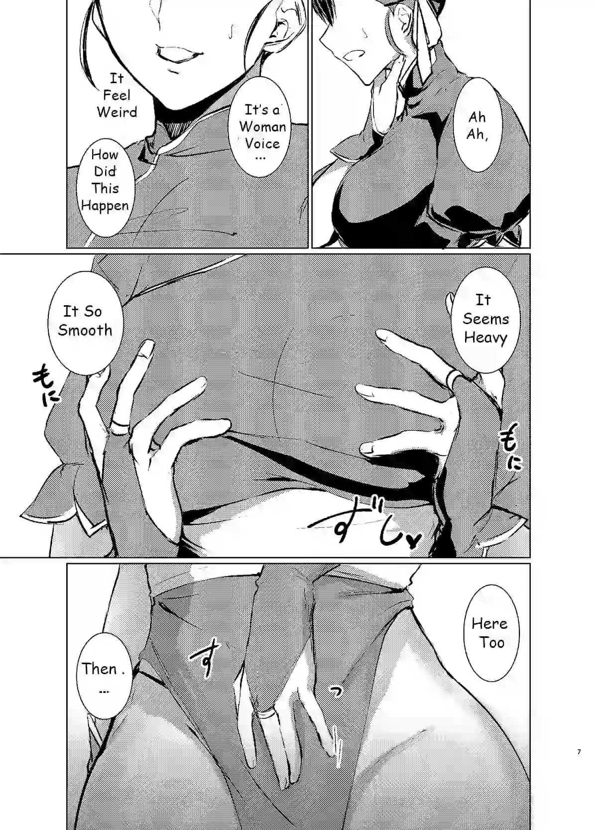 How I, a fighting gamer, became the heroine of a cosplay AV imagen número 7