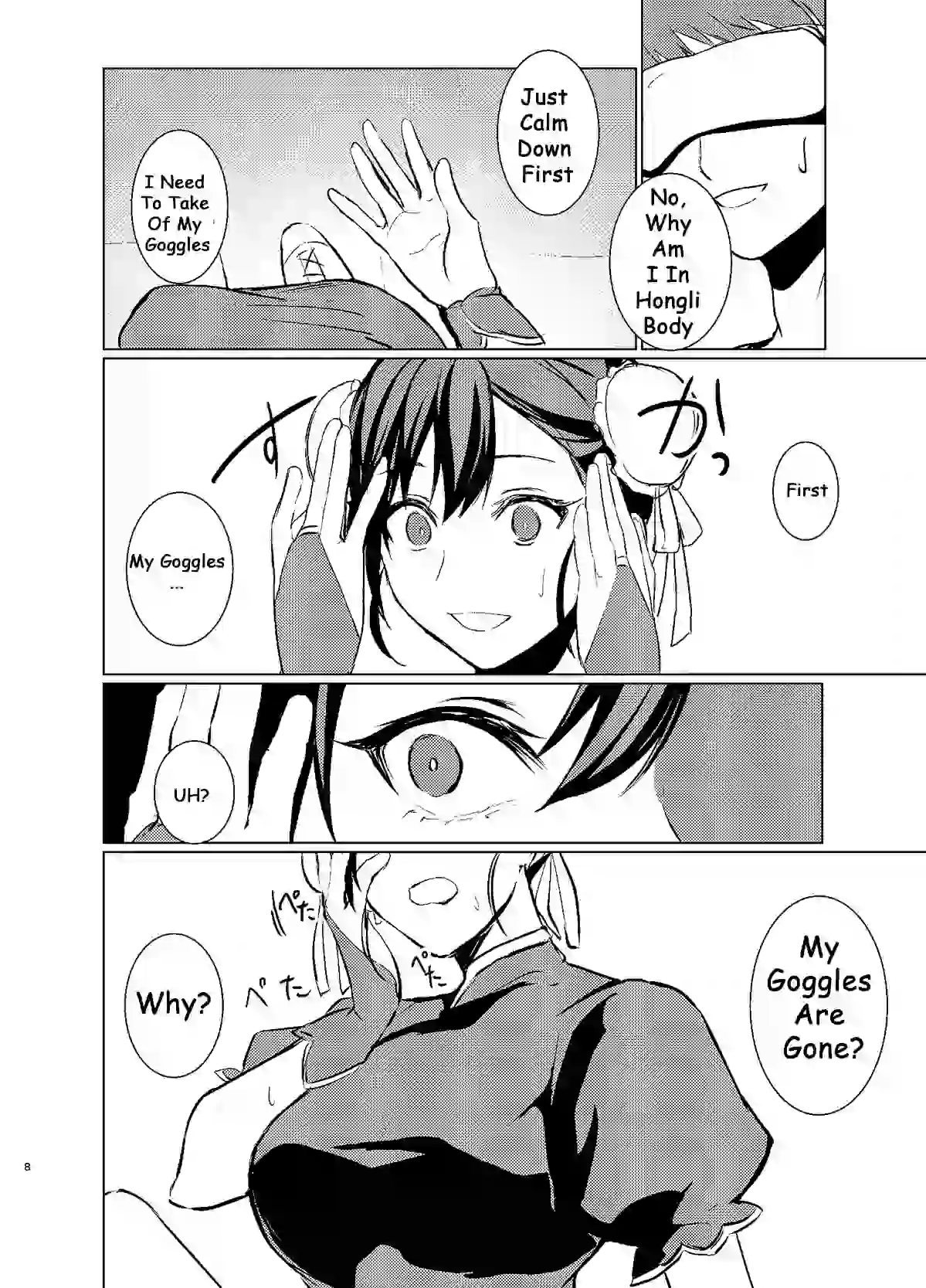 How I, a fighting gamer, became the heroine of a cosplay AV imagen número 8