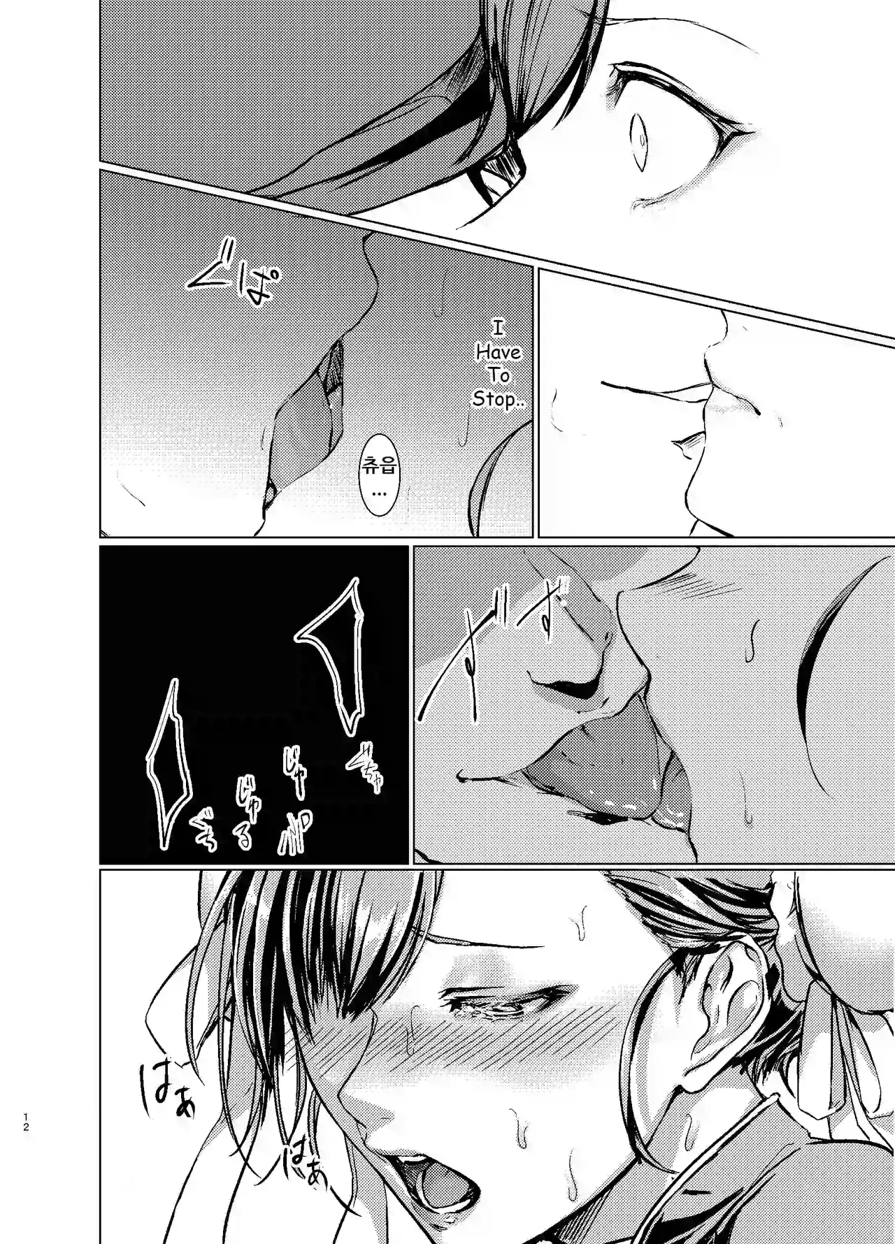 How I, a fighting gamer, became the heroine of a cosplay AV imagen número 12