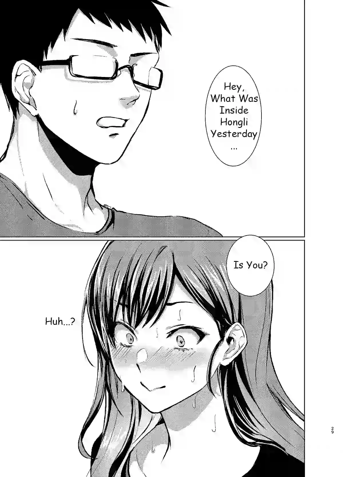 How I, a fighting gamer, became the heroine of a cosplay AV imagen número 29