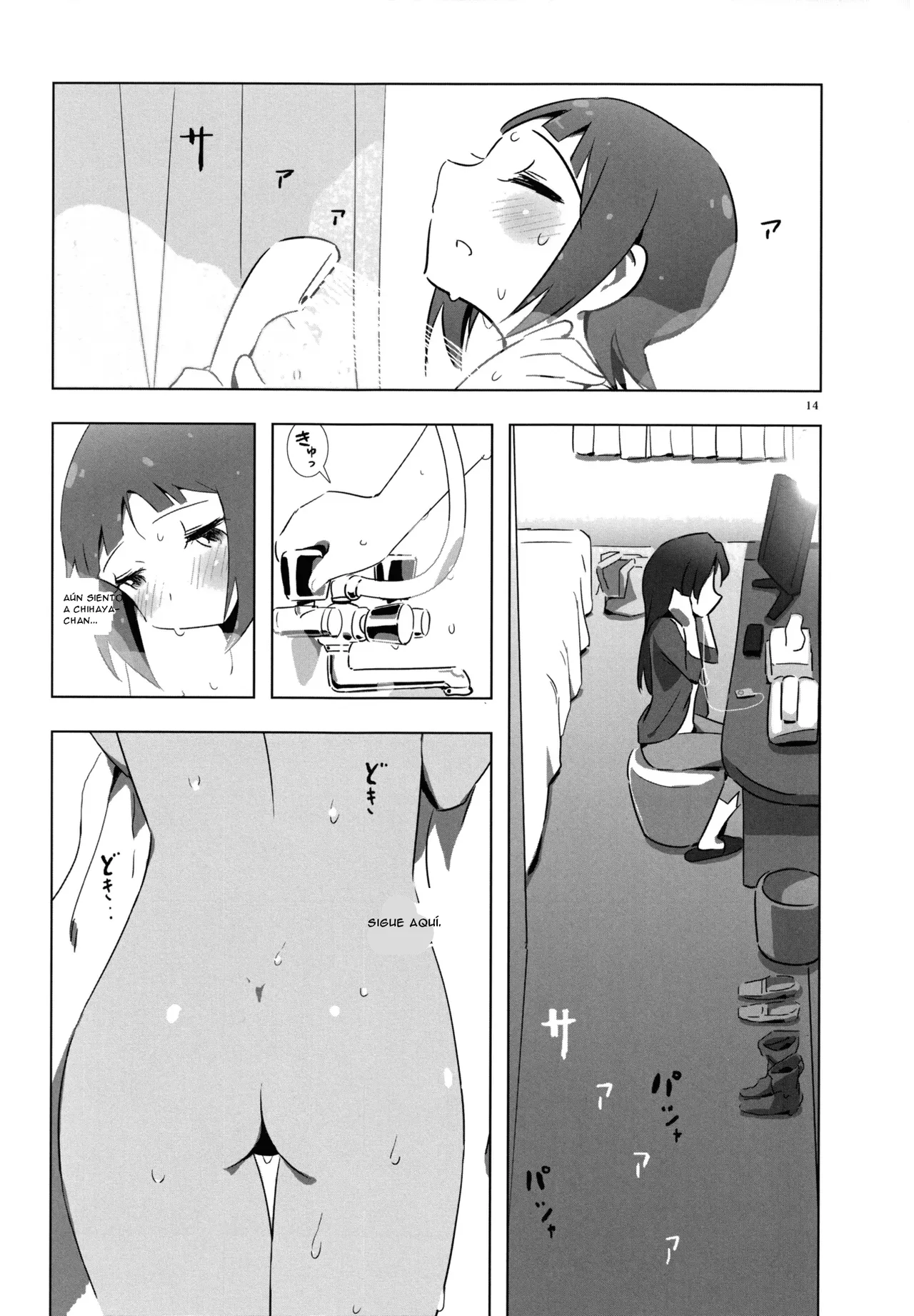 [Xpanda (zasha)] YuliYuli M@ster 2 Futari no City Hotel | YuliYuli M@ster 2 The Two's City Hotel (THE iDOLM@STER) [ESPAÑOL] [CristoferDeLosAndes] 이미지 번호 14