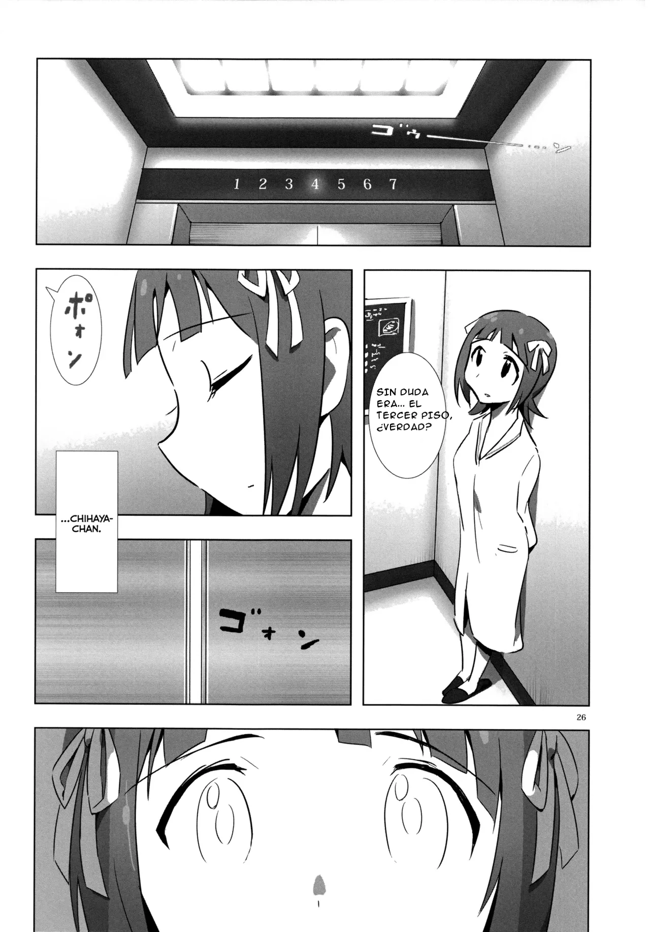 [Xpanda (zasha)] YuliYuli M@ster 2 Futari no City Hotel | YuliYuli M@ster 2 The Two's City Hotel (THE iDOLM@STER) [ESPAÑOL] [CristoferDeLosAndes] 이미지 번호 26