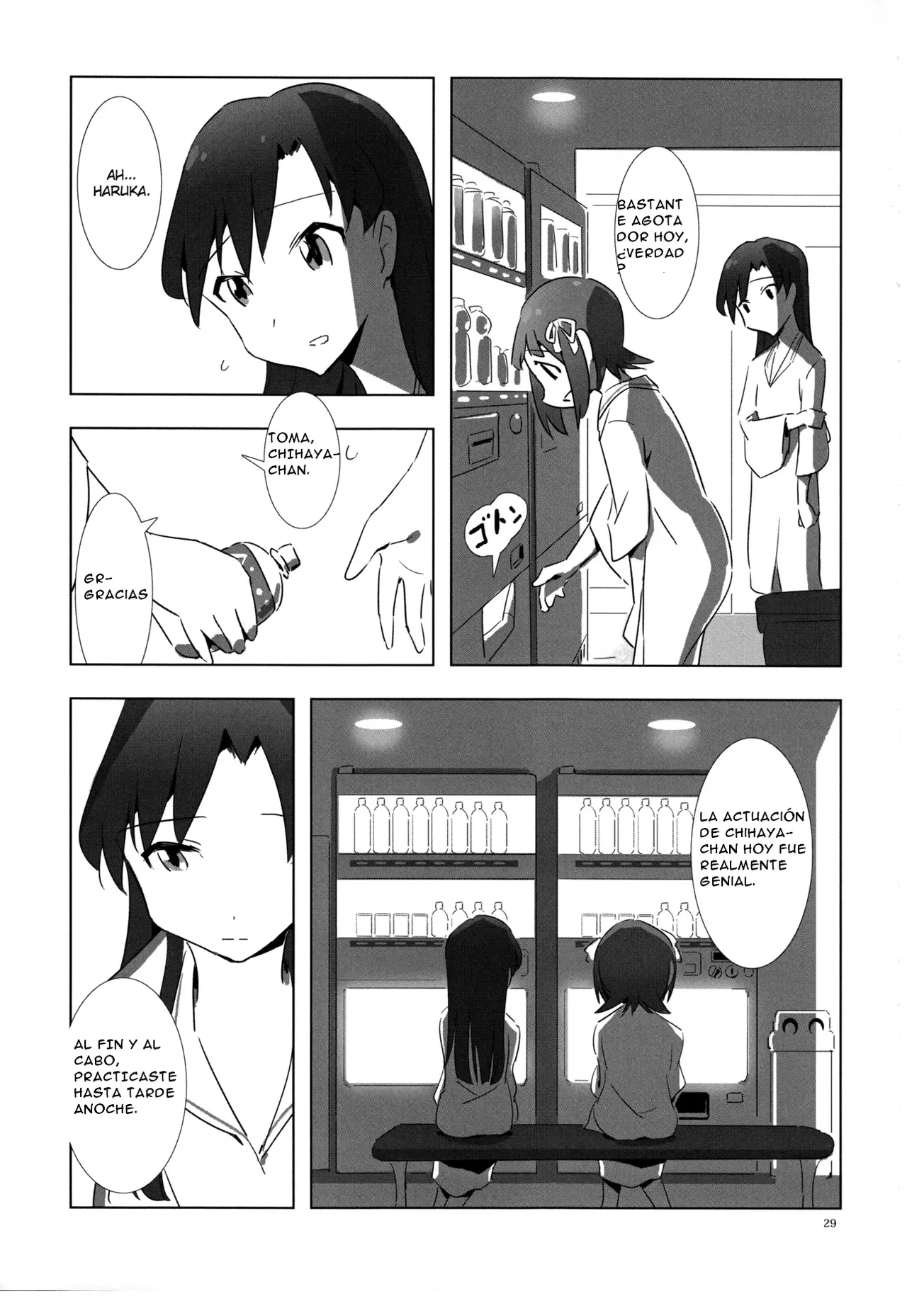 [Xpanda (zasha)] YuliYuli M@ster 2 Futari no City Hotel | YuliYuli M@ster 2 The Two's City Hotel (THE iDOLM@STER) [ESPAÑOL] [CristoferDeLosAndes] 이미지 번호 29